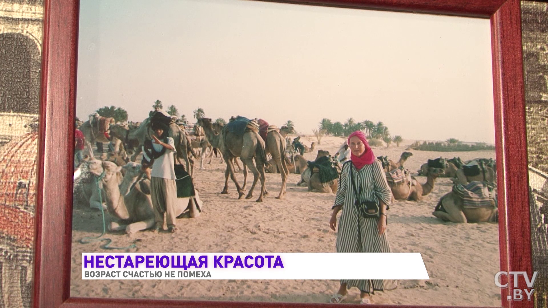 Белоруска выглядит на 40 в свои 73 года. И вот в чём её секрет-12