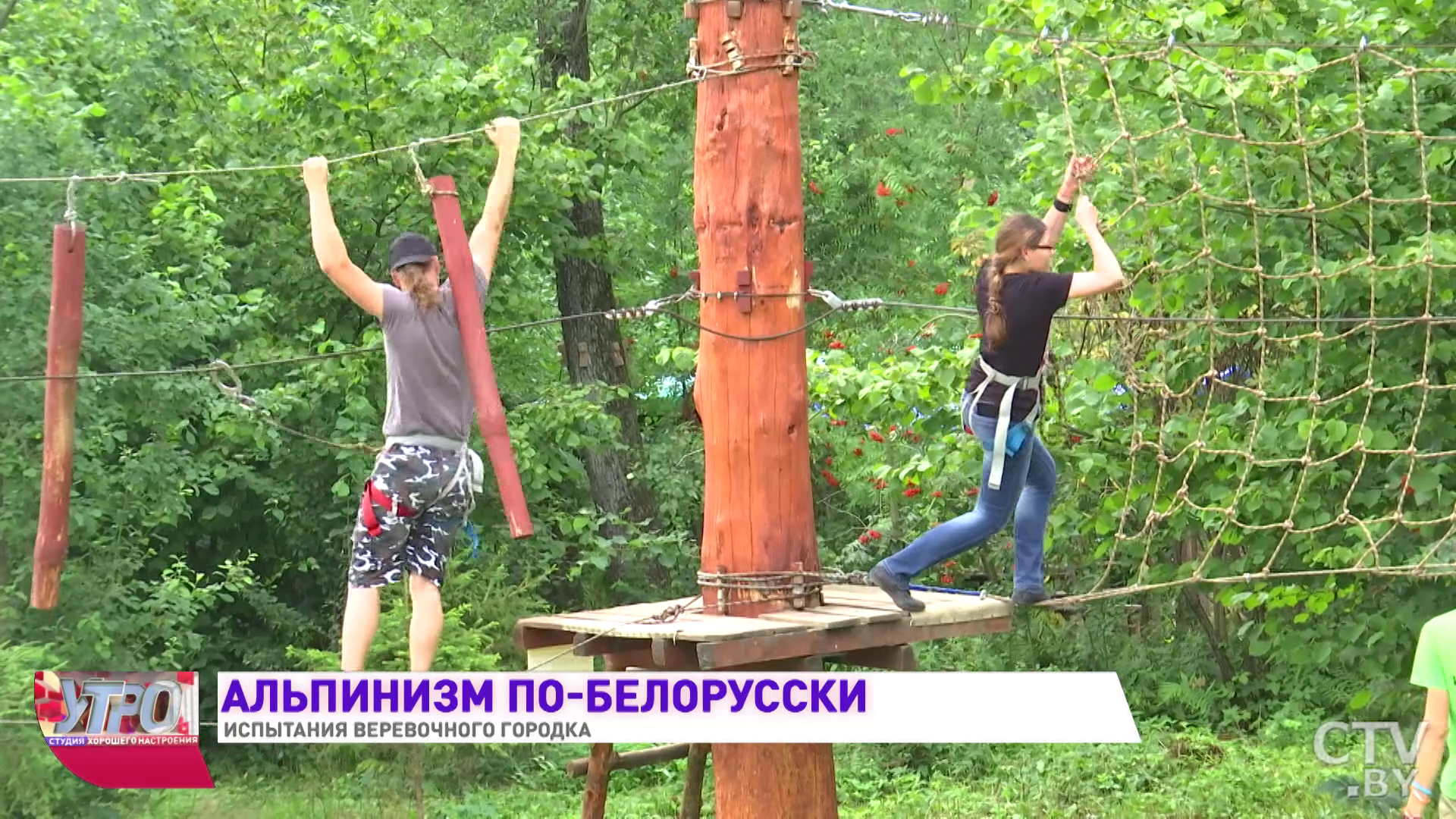 Канатный спуск длиной в 285 метров! Где в Минске можно почувствовать себя альпинистом -13