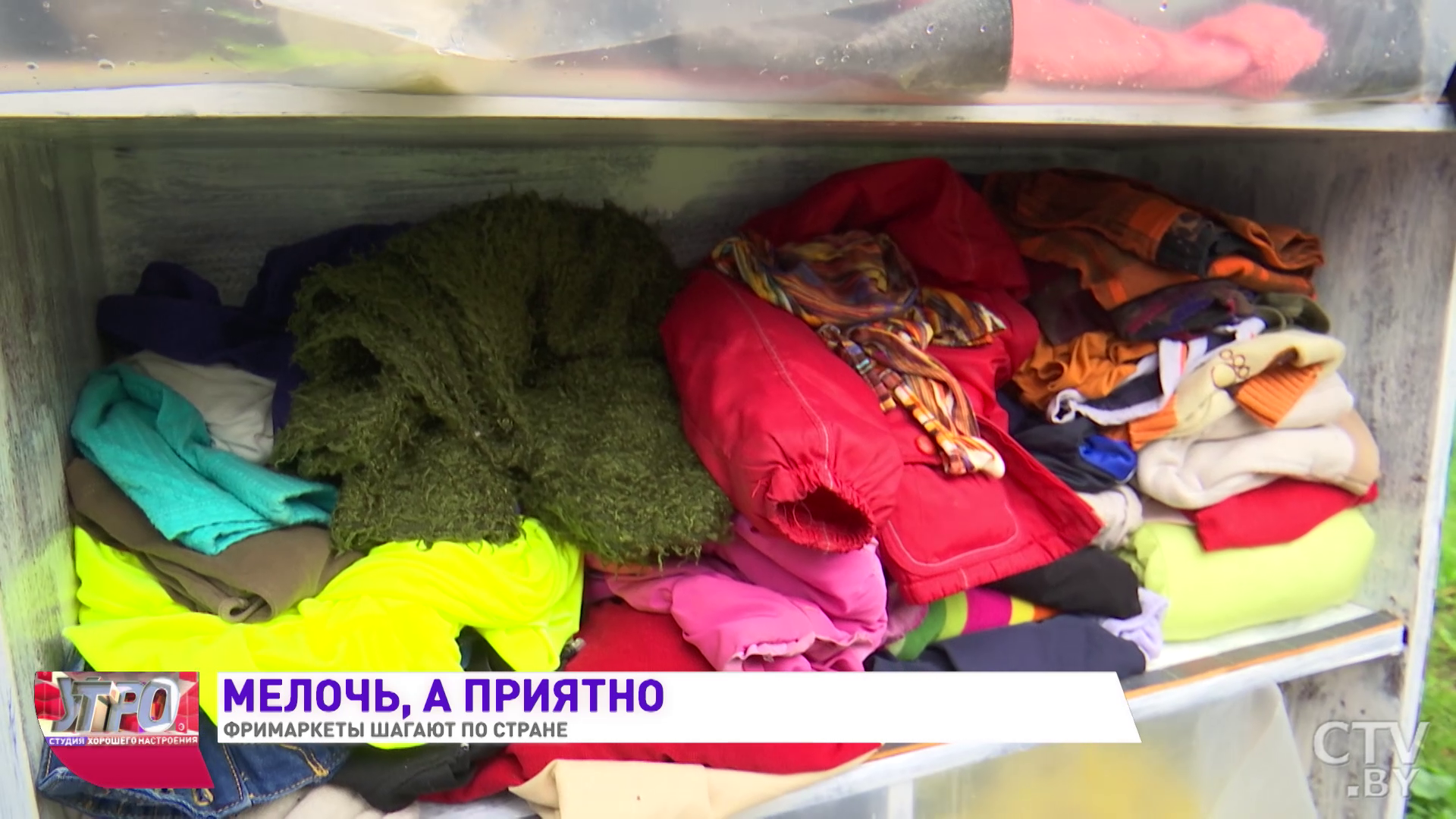 Появились ярмарки, где минчане могут обменяться ненужными вещами: где они находятся-1