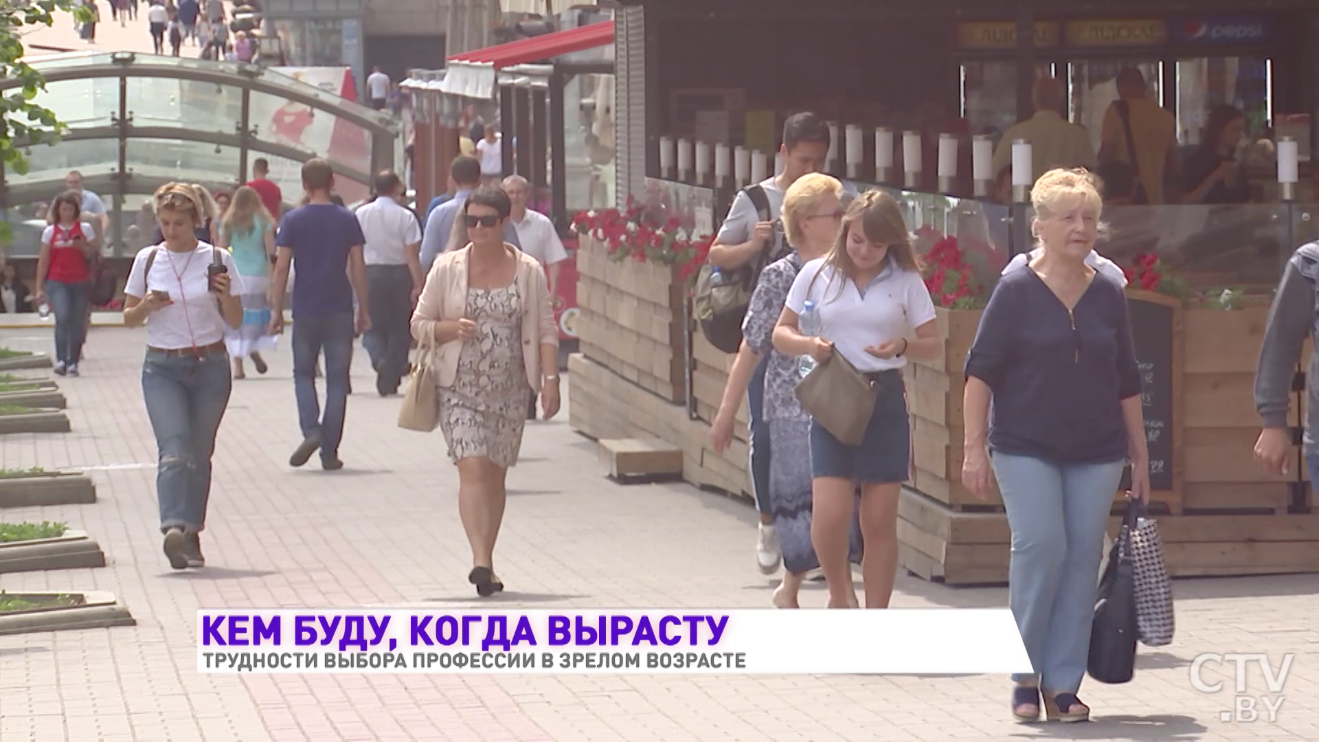 Не нравится работа? Как найти своё призвание -1