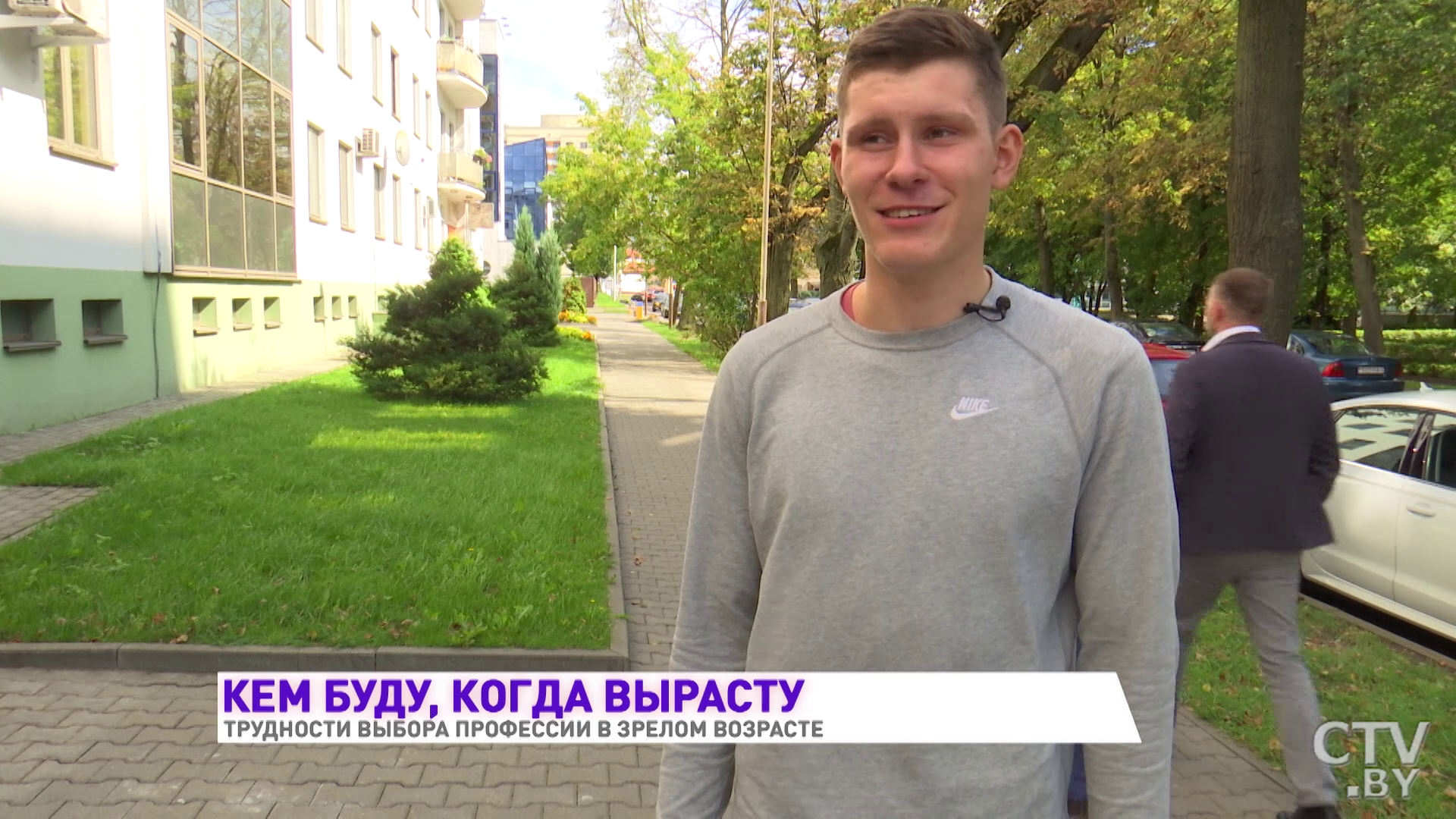 Не нравится работа? Как найти своё призвание -4