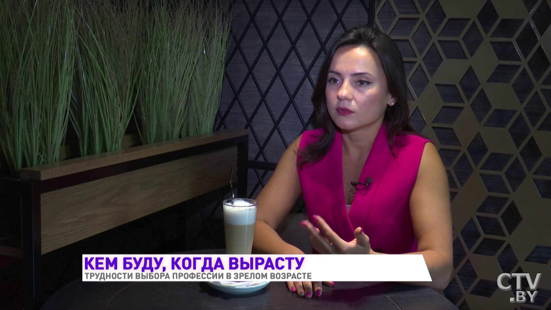 Не нравится работа? Как найти своё призвание -7