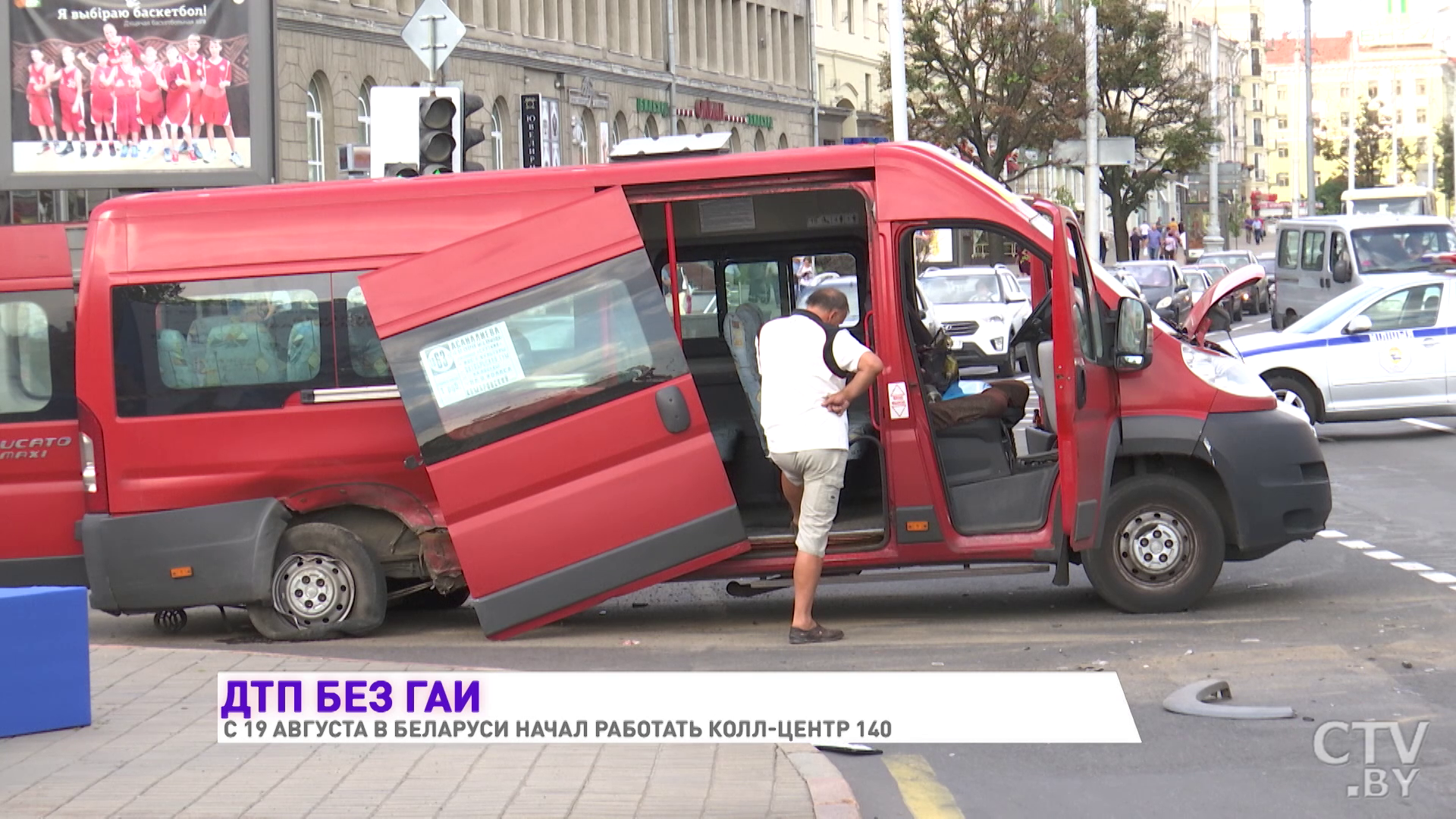 Попали в ДТП? В каких случаях можно не вызывать ГАИ-7