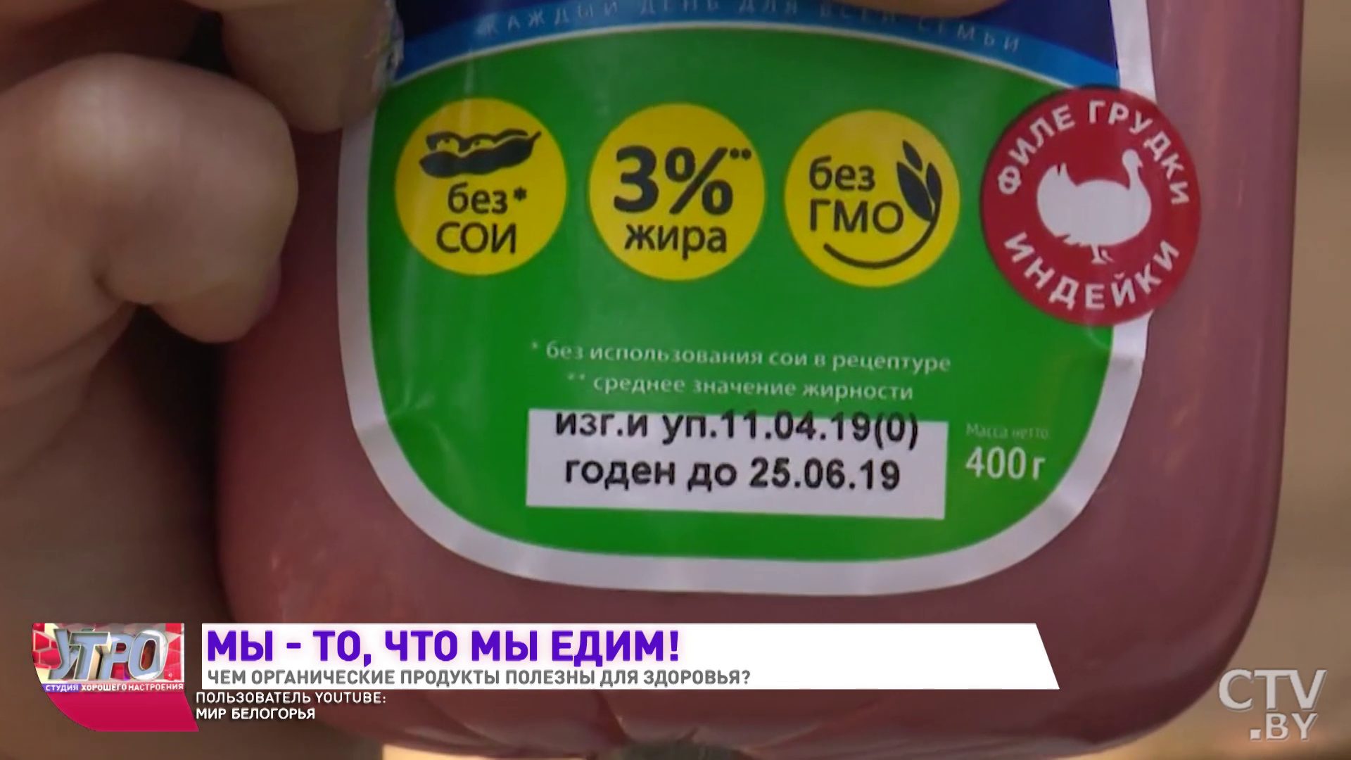 Органические продукты: что это такое и стоит ли переплачивать за них-10