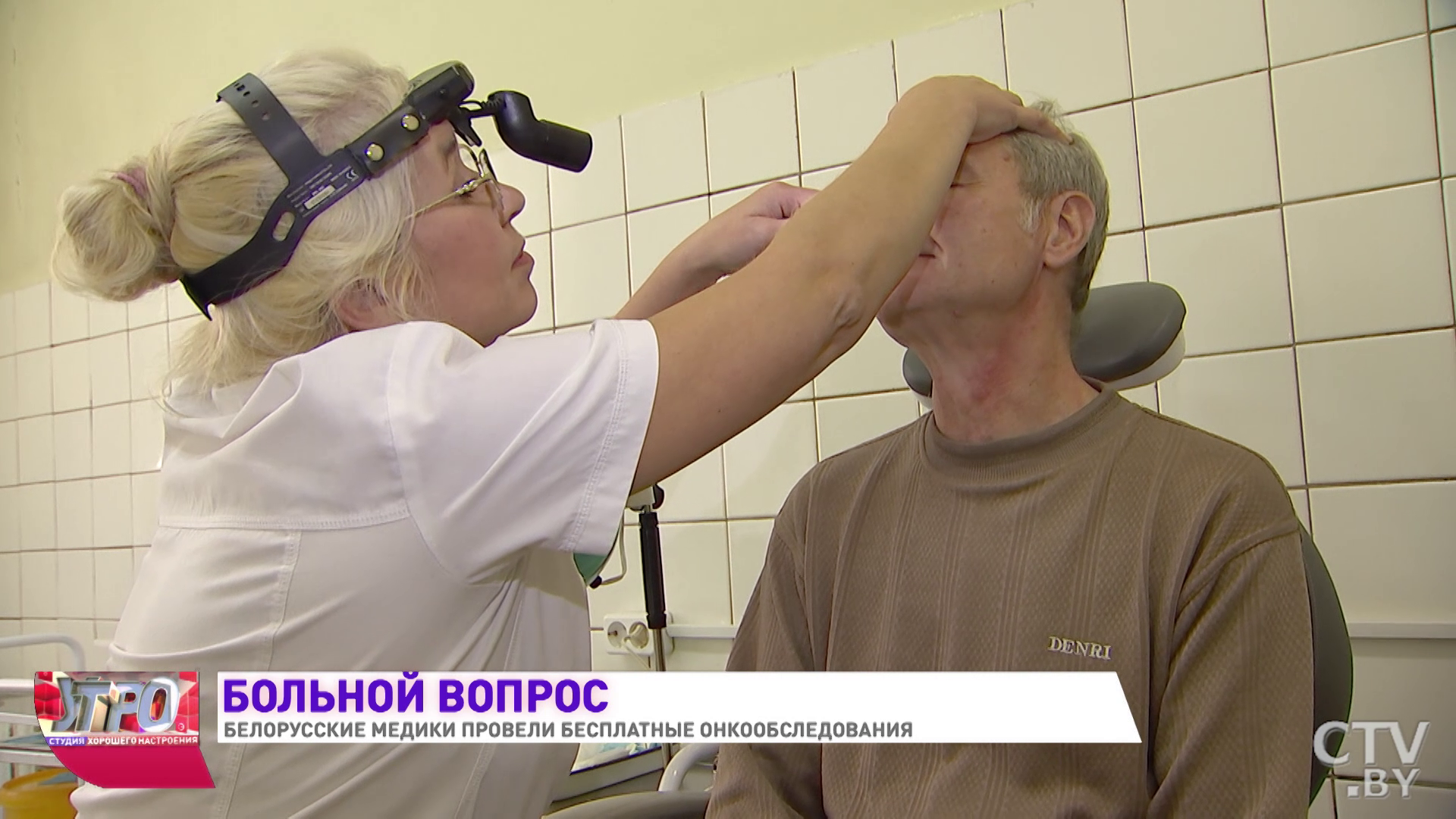 Ком в горле, изменился голос, постоянно заложен нос? Это может быть рак-7