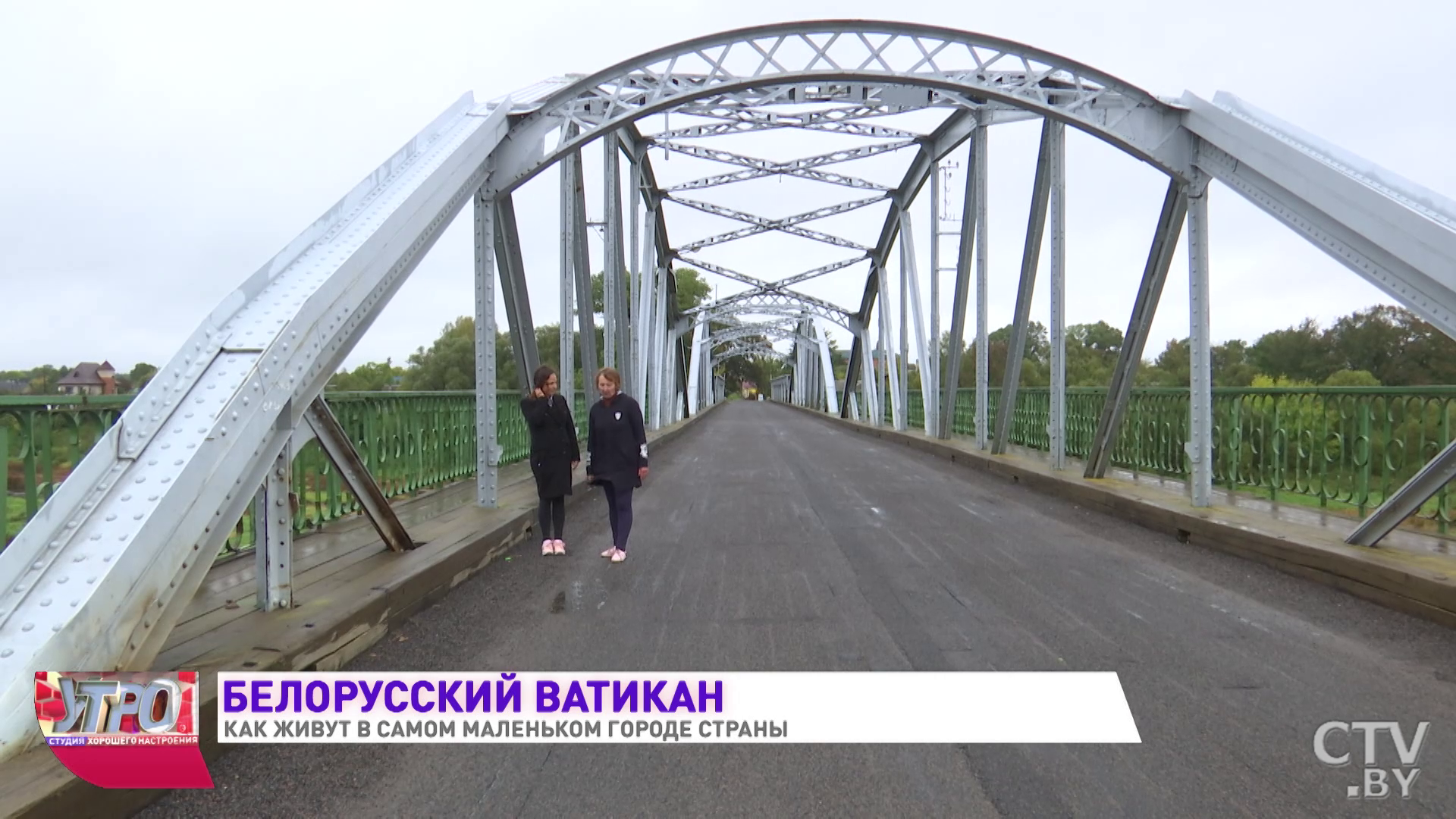 Здесь жил отец Александра Грина и есть икона, которая лечит от тяжелых болезней. Показываем самый маленький город Беларуси-16