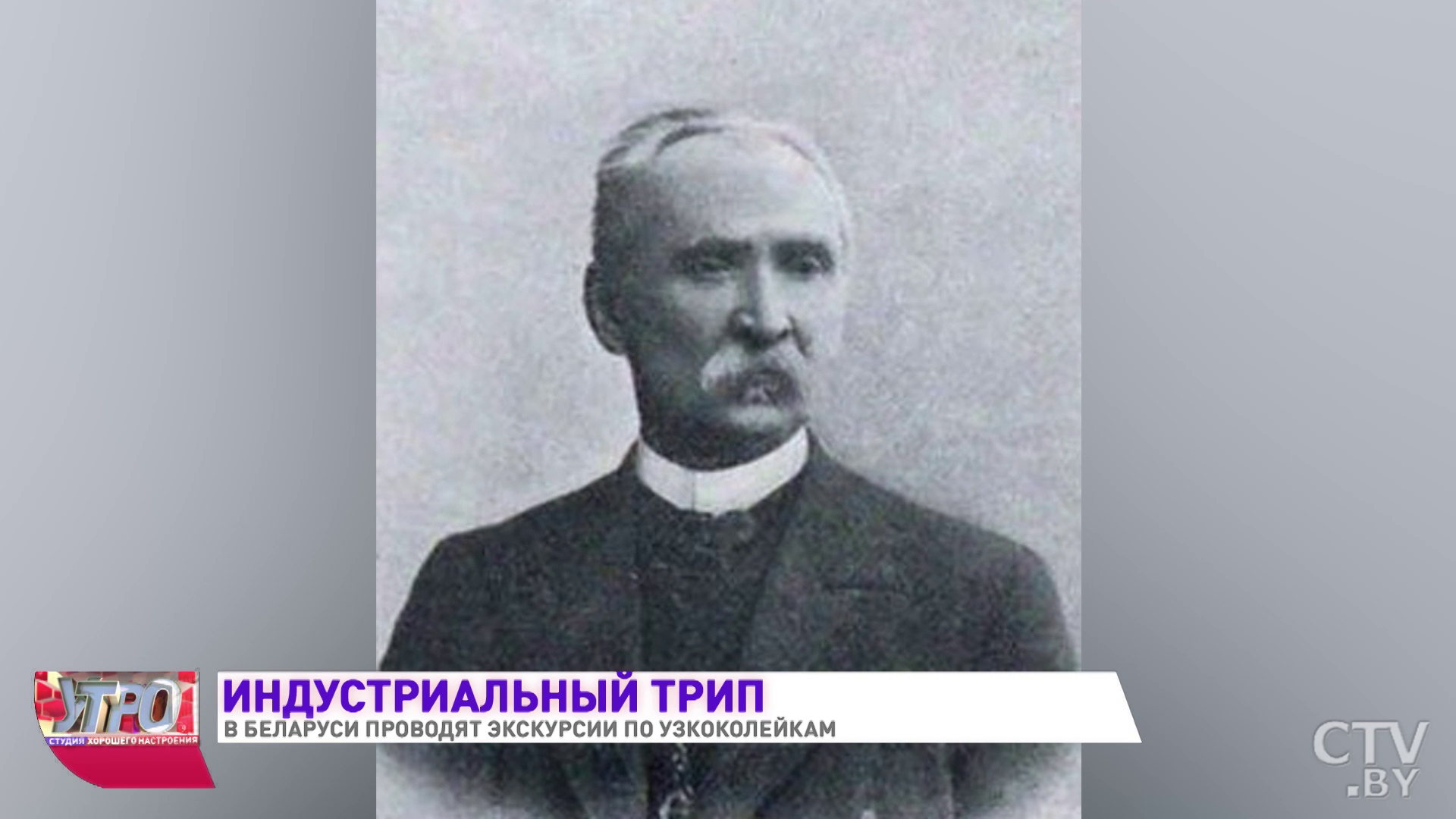 За окном дикая природа, а внутри согревает буржуйка. Экскурсию по узкоколейке проводят в Беларуси-25