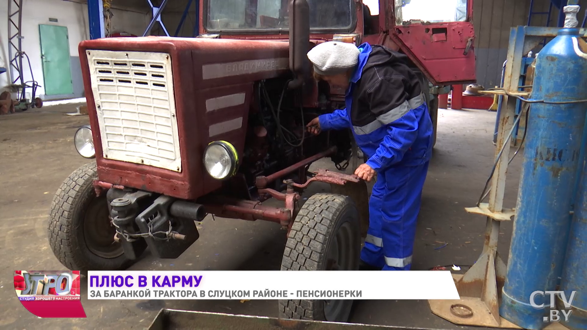 «Не люблю на лавке сидеть и сплетни собирать». Бабушки-трактористки работают под Слуцком-4