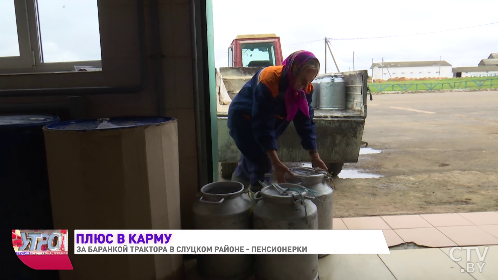 «Не люблю на лавке сидеть и сплетни собирать». Бабушки-трактористки работают под Слуцком-19