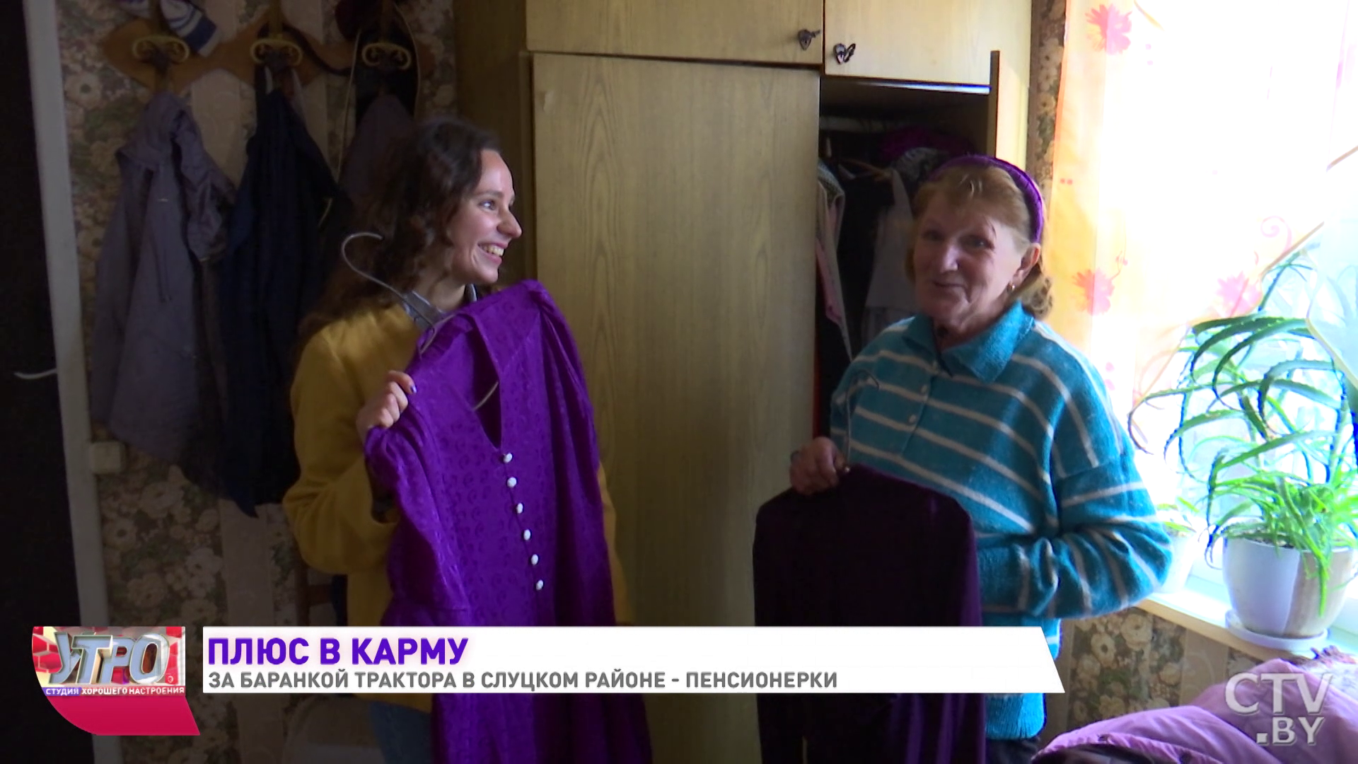 «Не люблю на лавке сидеть и сплетни собирать». Бабушки-трактористки работают под Слуцком-22