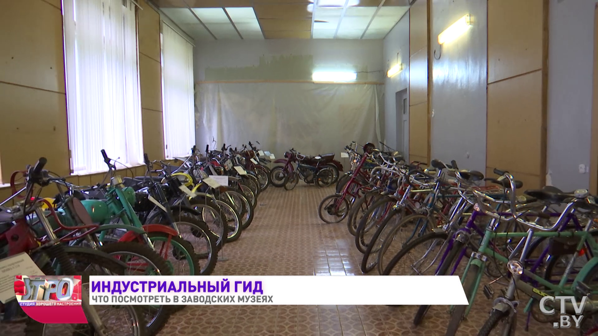 Индустриальный гид. Что посмотреть в заводских музеях-7