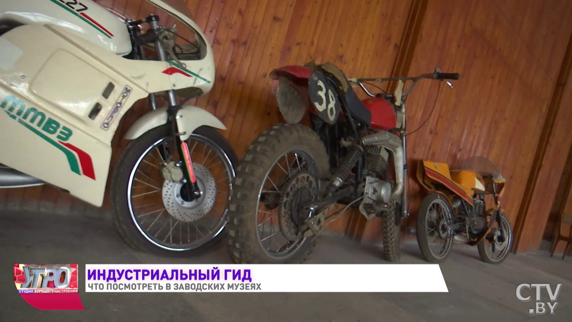 Индустриальный гид. Что посмотреть в заводских музеях-10
