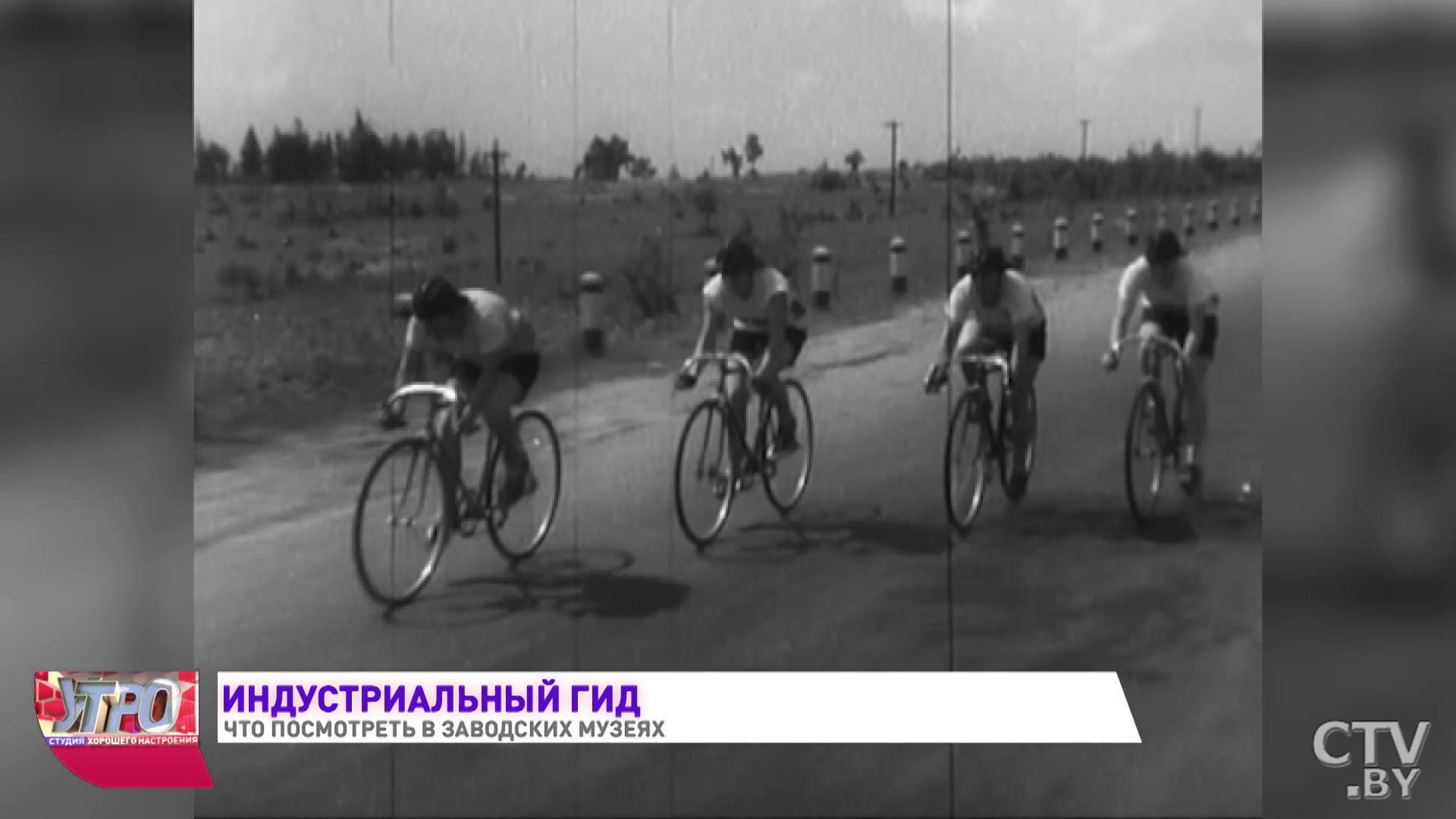 Индустриальный гид. Что посмотреть в заводских музеях-15