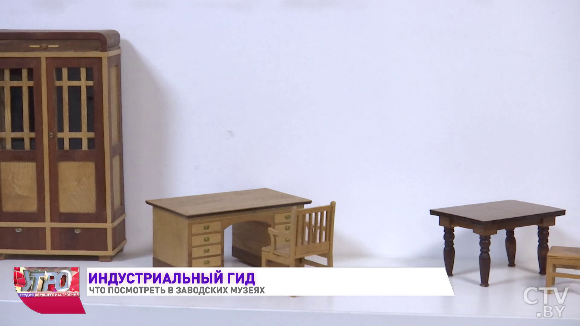 Индустриальный гид. Что посмотреть в заводских музеях-24