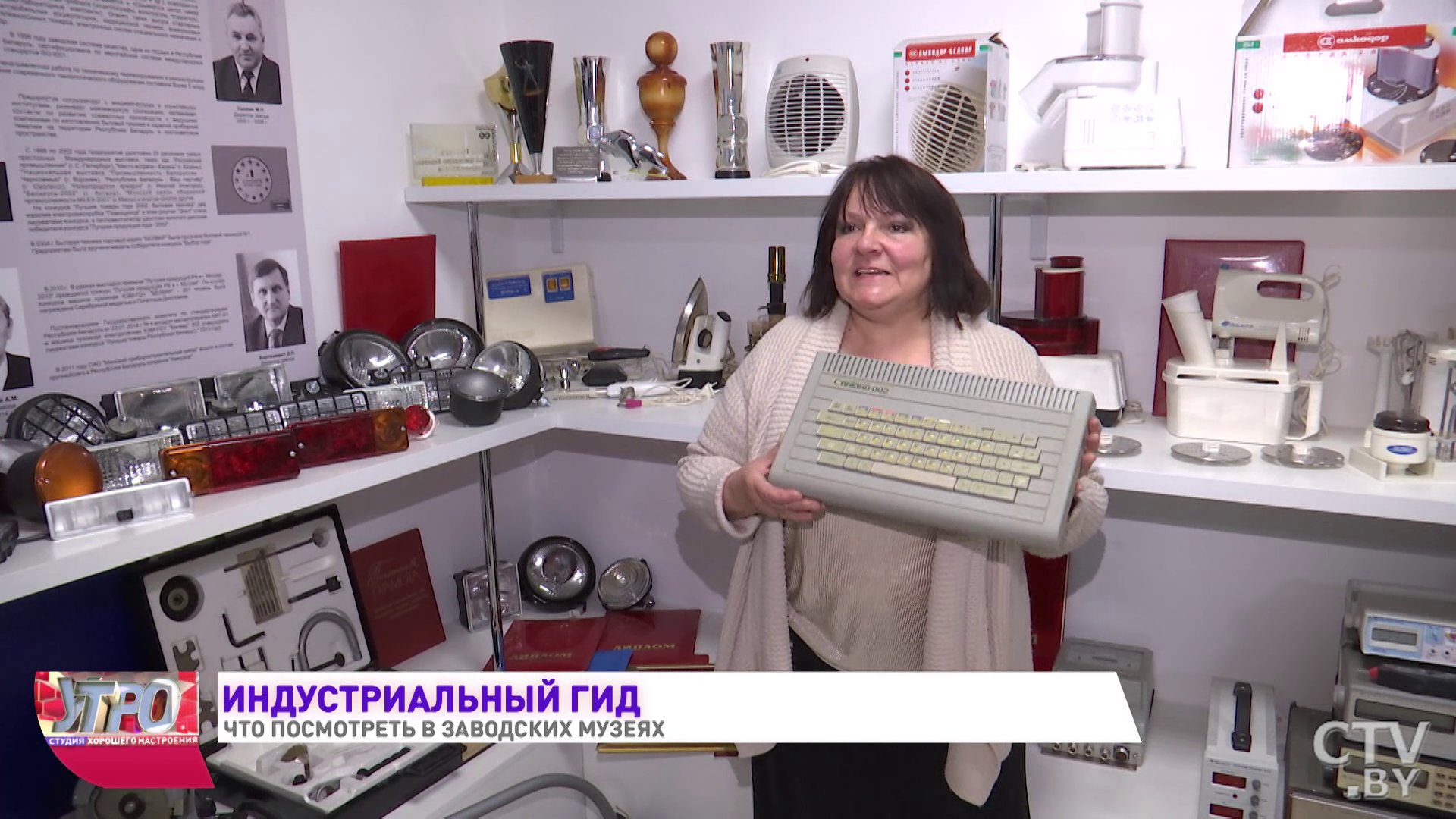 Индустриальный гид. Что посмотреть в заводских музеях-36