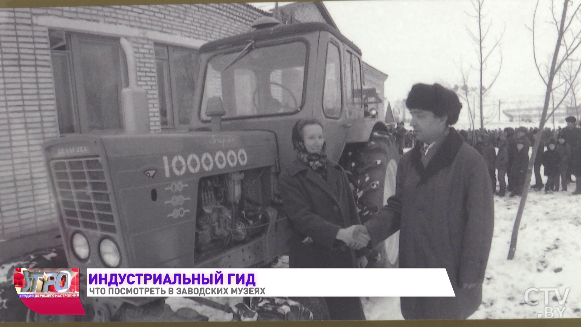 Индустриальный гид. Что посмотреть в заводских музеях-41