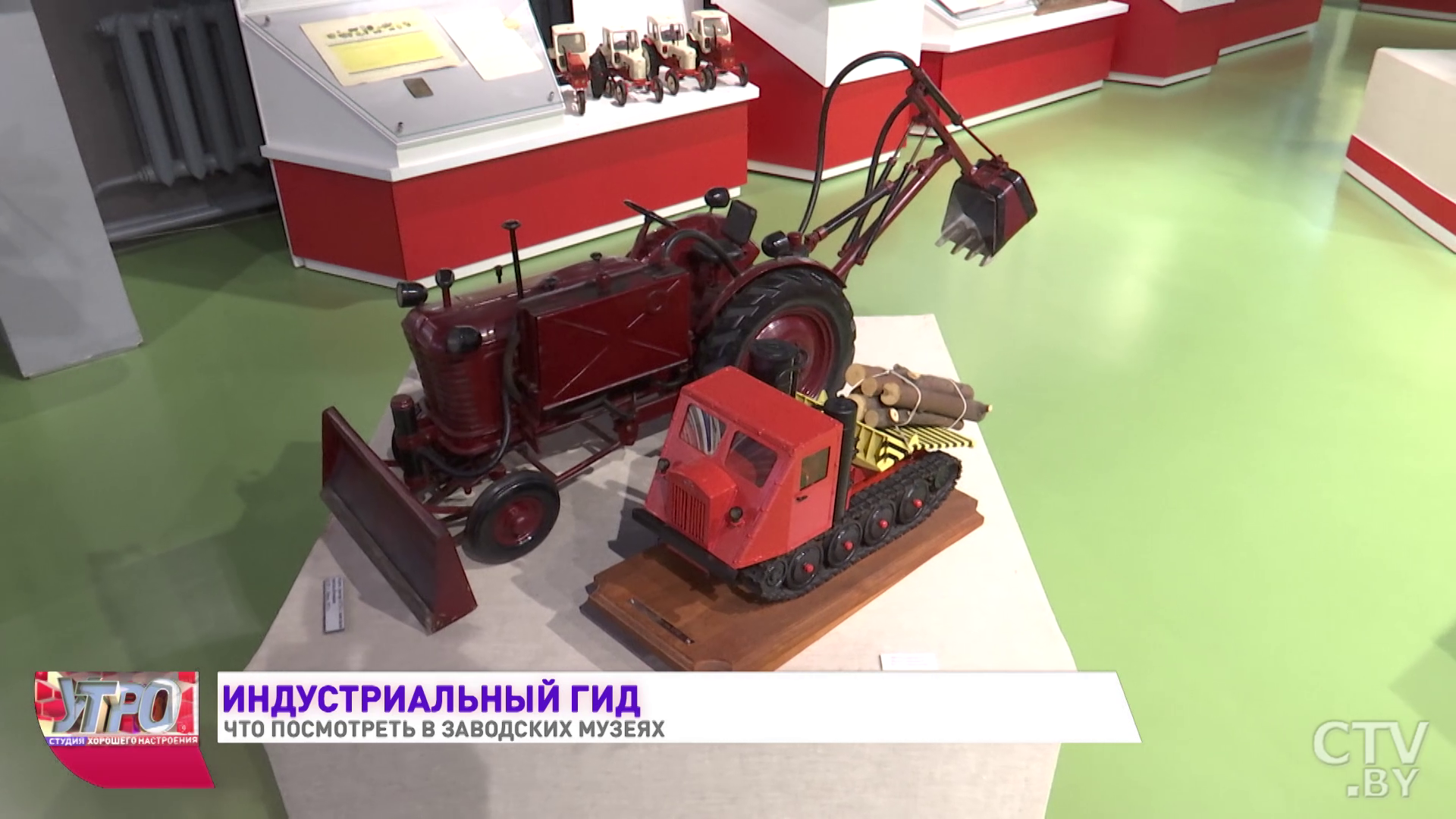 Индустриальный гид. Что посмотреть в заводских музеях-50