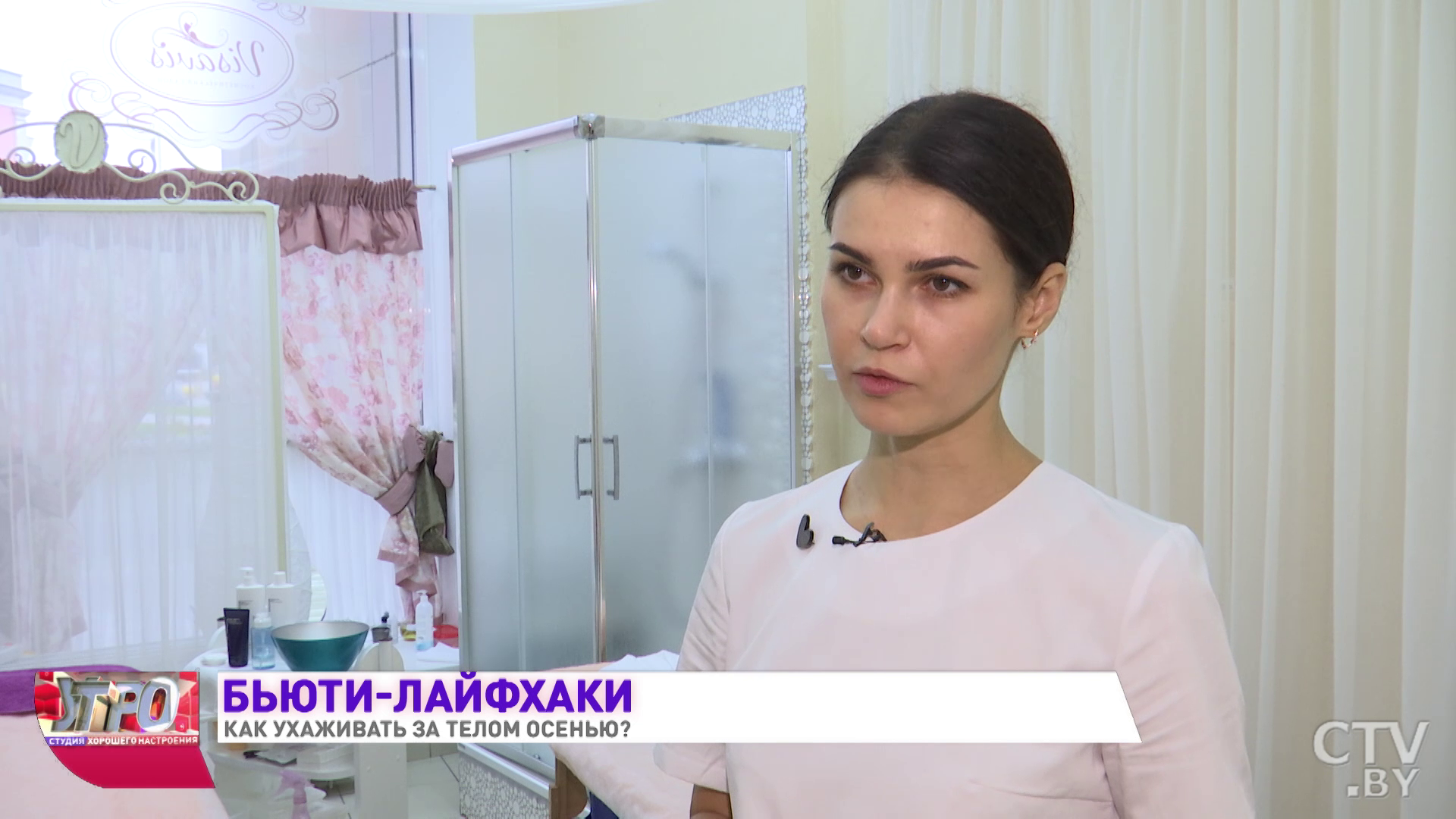 «Многие любят использовать кофе-скраб – этого делать не нужно». Как правильно ухаживать за телом осенью? -4