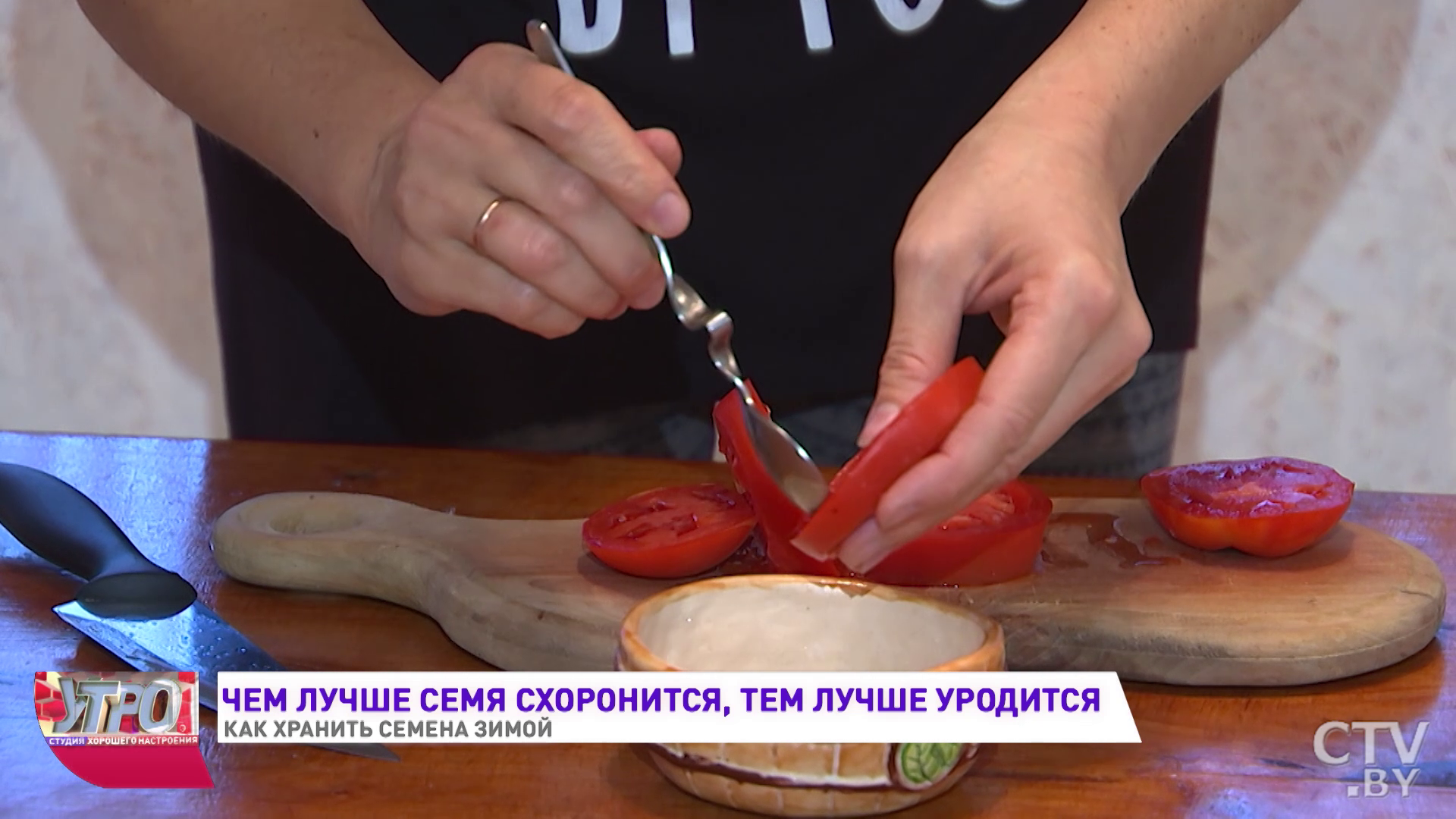 «Нельзя переохлаждать»: как правильно хранить семена зимой-7
