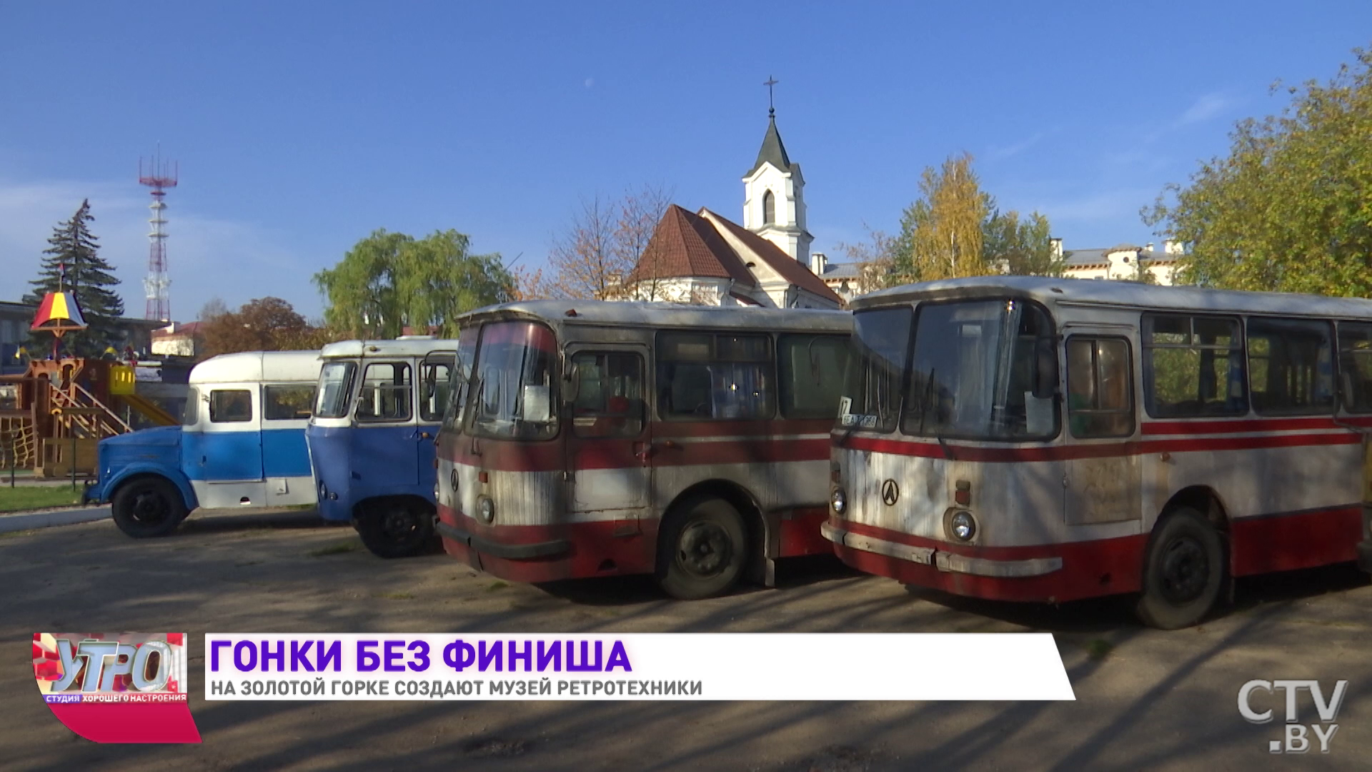 «Вдруг мне под колеса бросается человек. Говорит: «Куда ты гонишь, на «Победе» надо ехать медленнее». Музей ретротехники создают в Минске-25