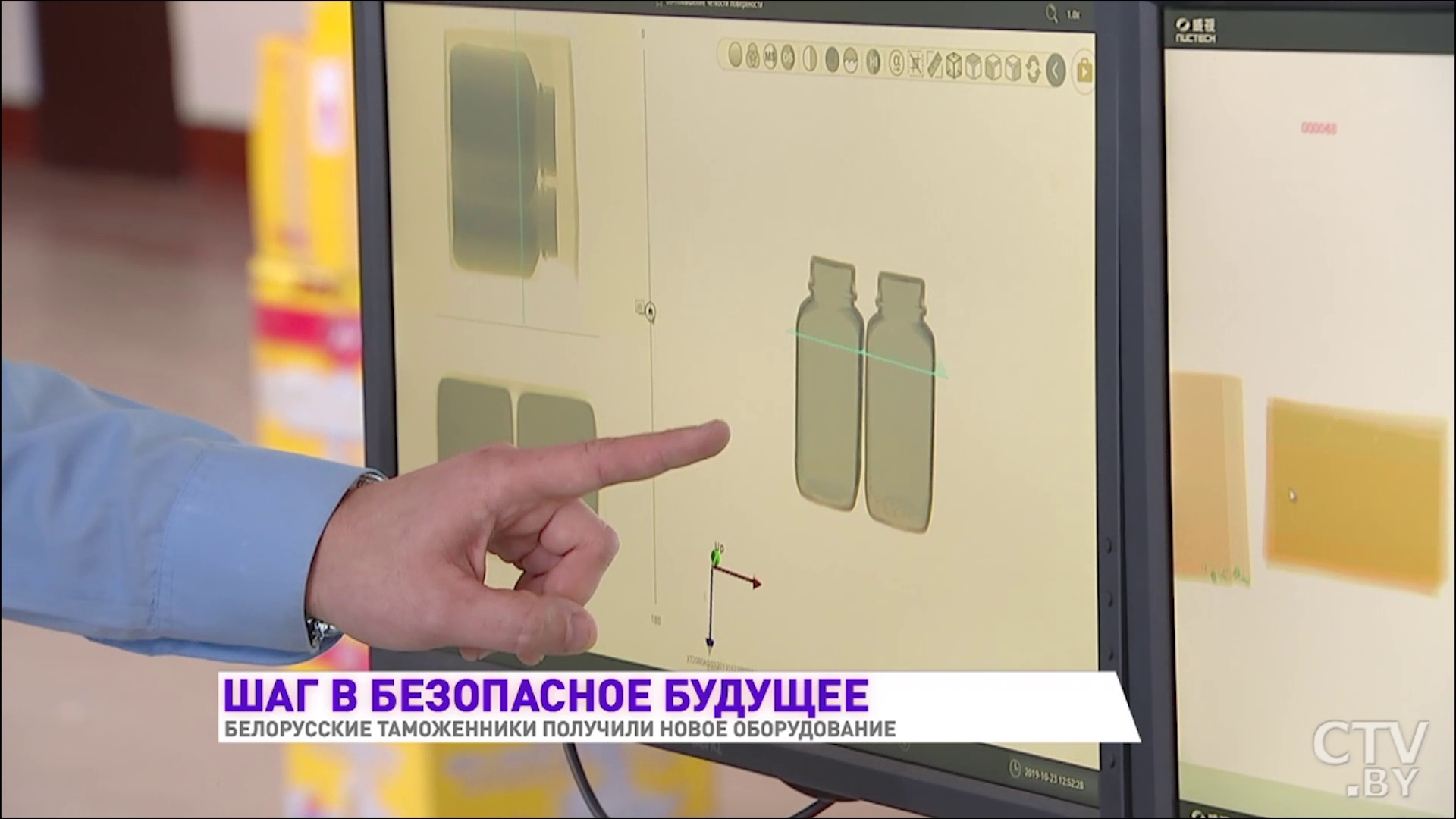 Обнаружили детскую открытку из Нидерландов с марихуаной внутри. В аэропорте появилось новое оборудование-7