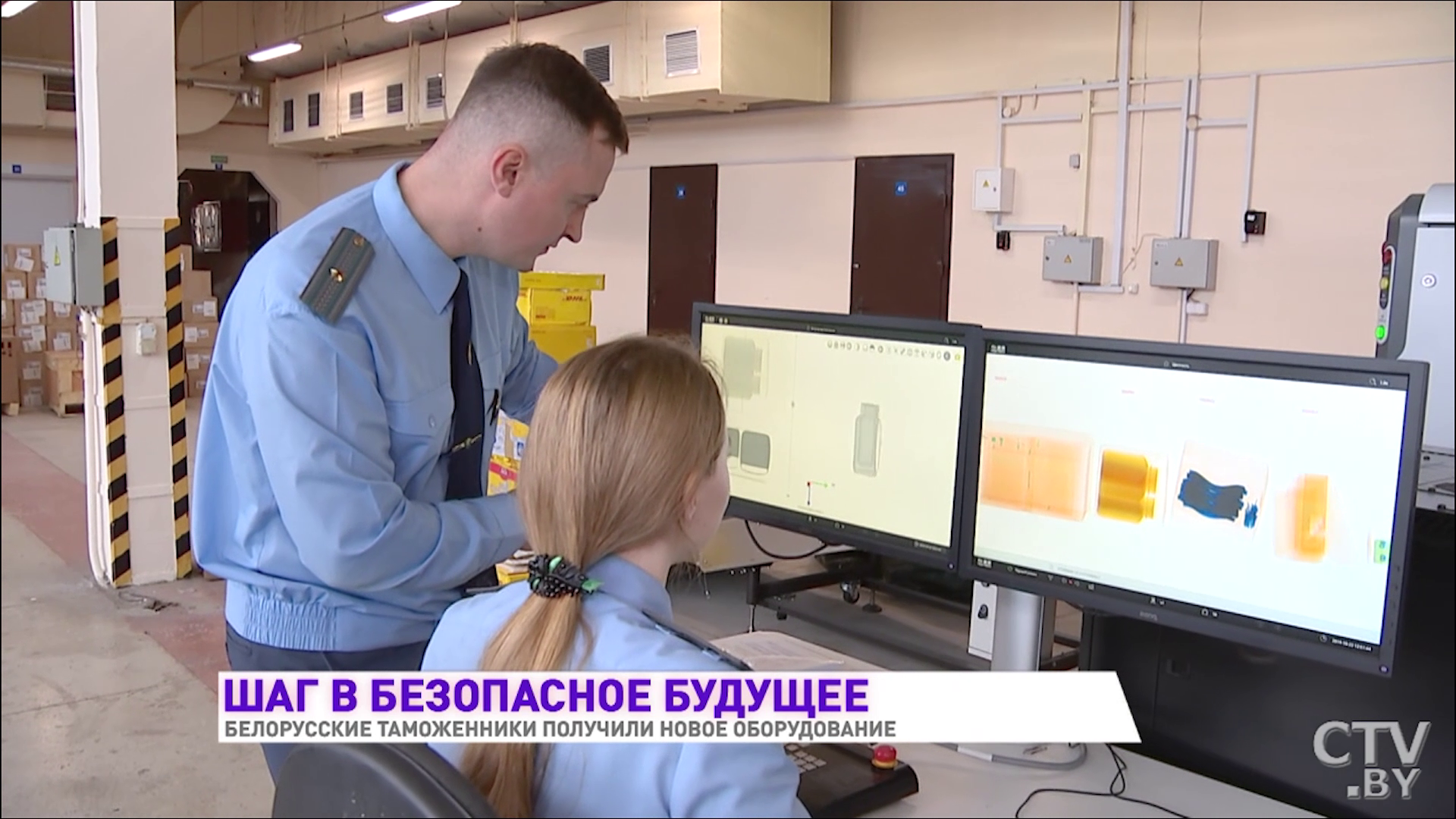 Обнаружили детскую открытку из Нидерландов с марихуаной внутри. В аэропорте появилось новое оборудование-1