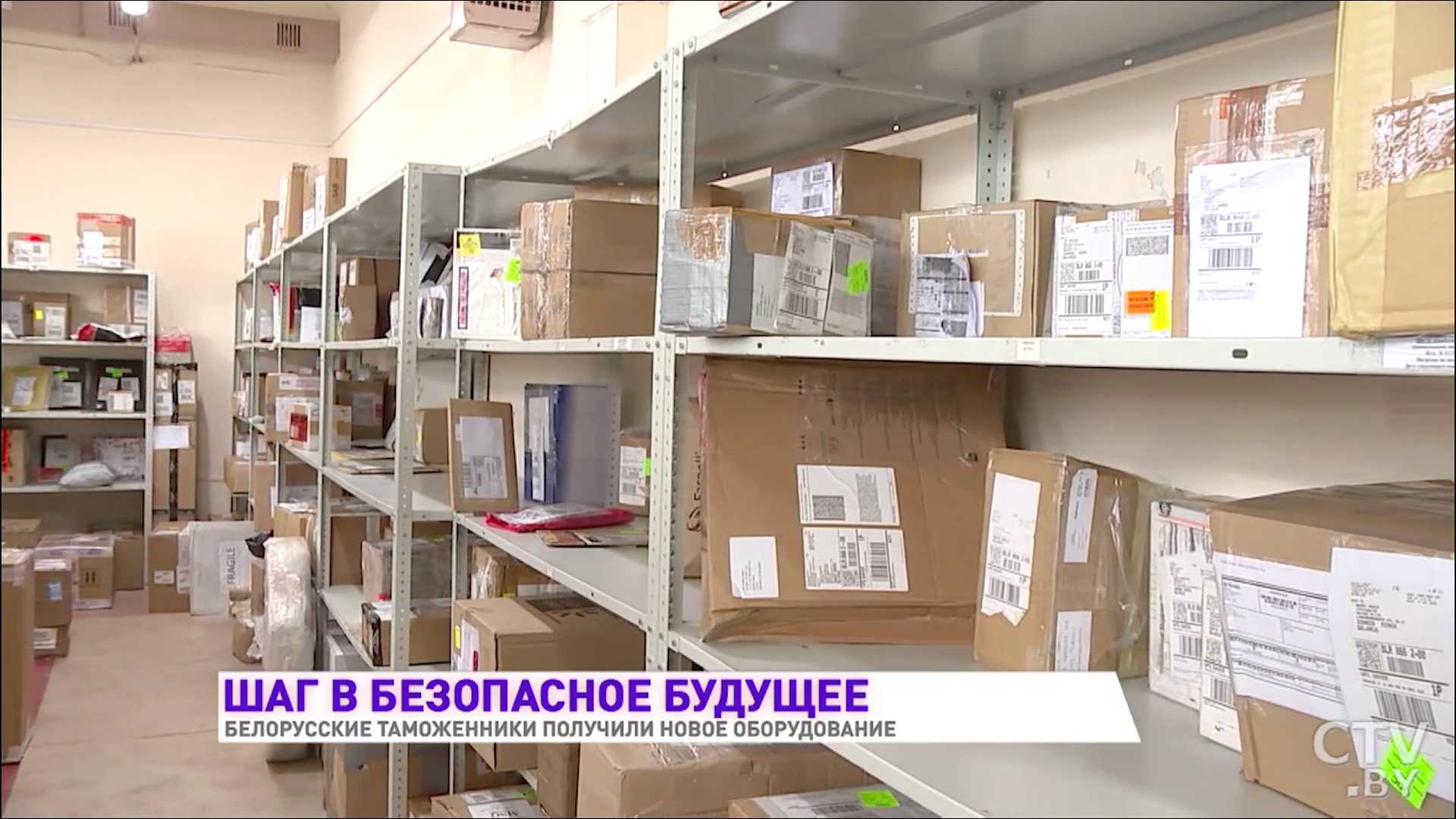 Обнаружили детскую открытку из Нидерландов с марихуаной внутри. В аэропорте появилось новое оборудование-4
