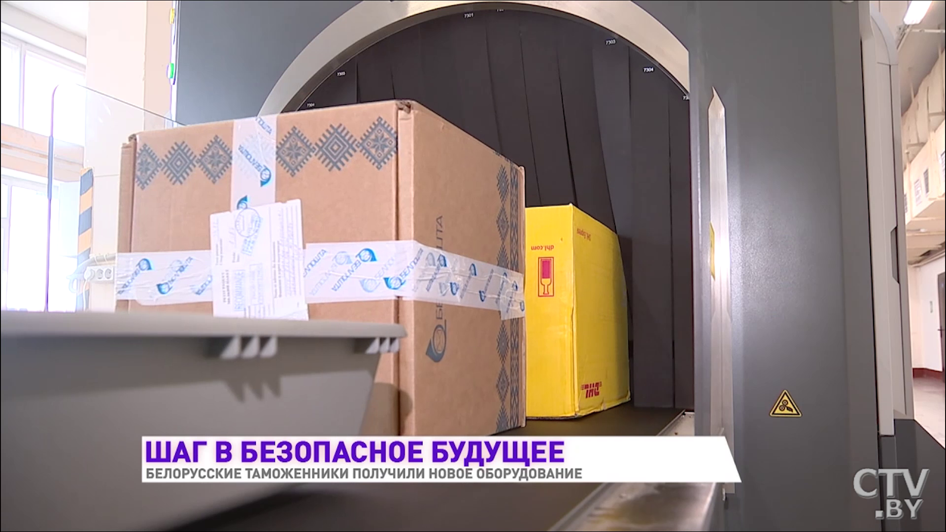 Обнаружили детскую открытку из Нидерландов с марихуаной внутри. В аэропорте появилось новое оборудование-15