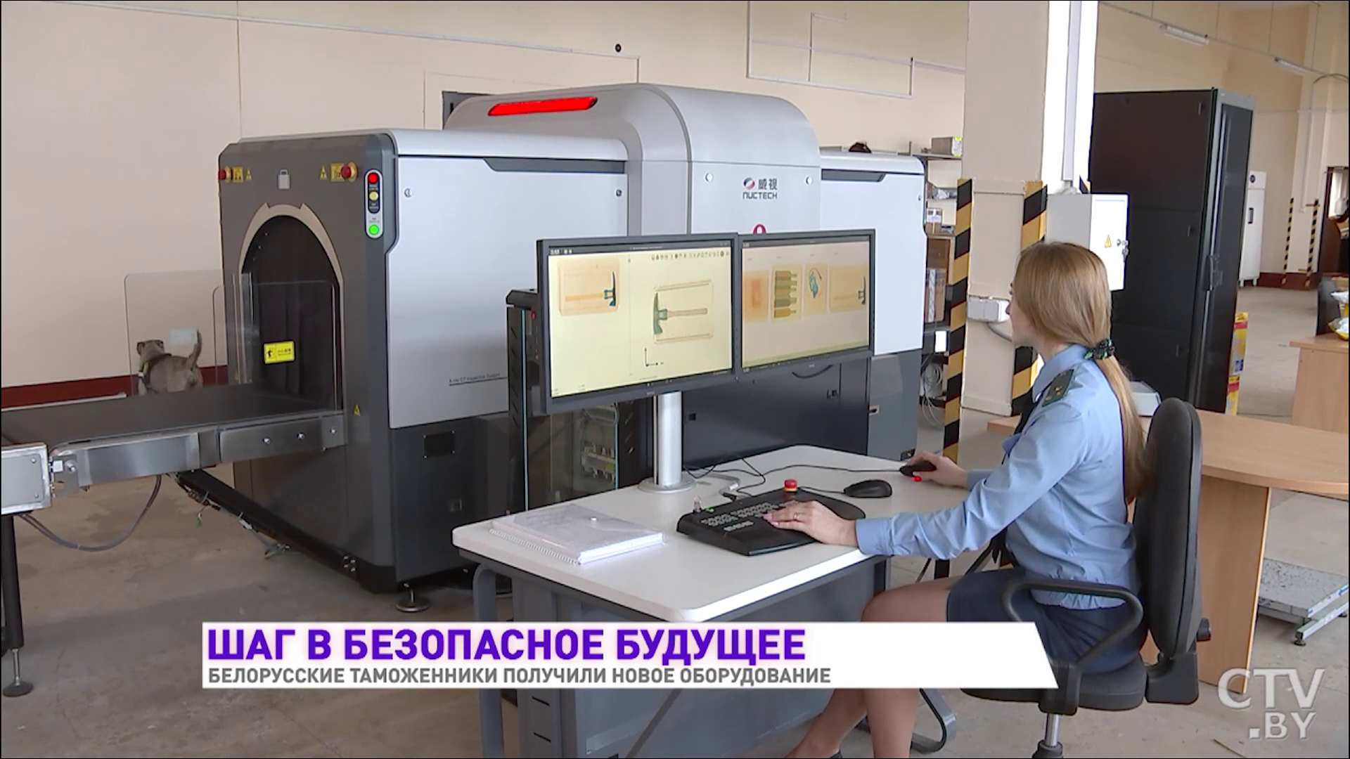 Обнаружили детскую открытку из Нидерландов с марихуаной внутри. В аэропорте появилось новое оборудование-18