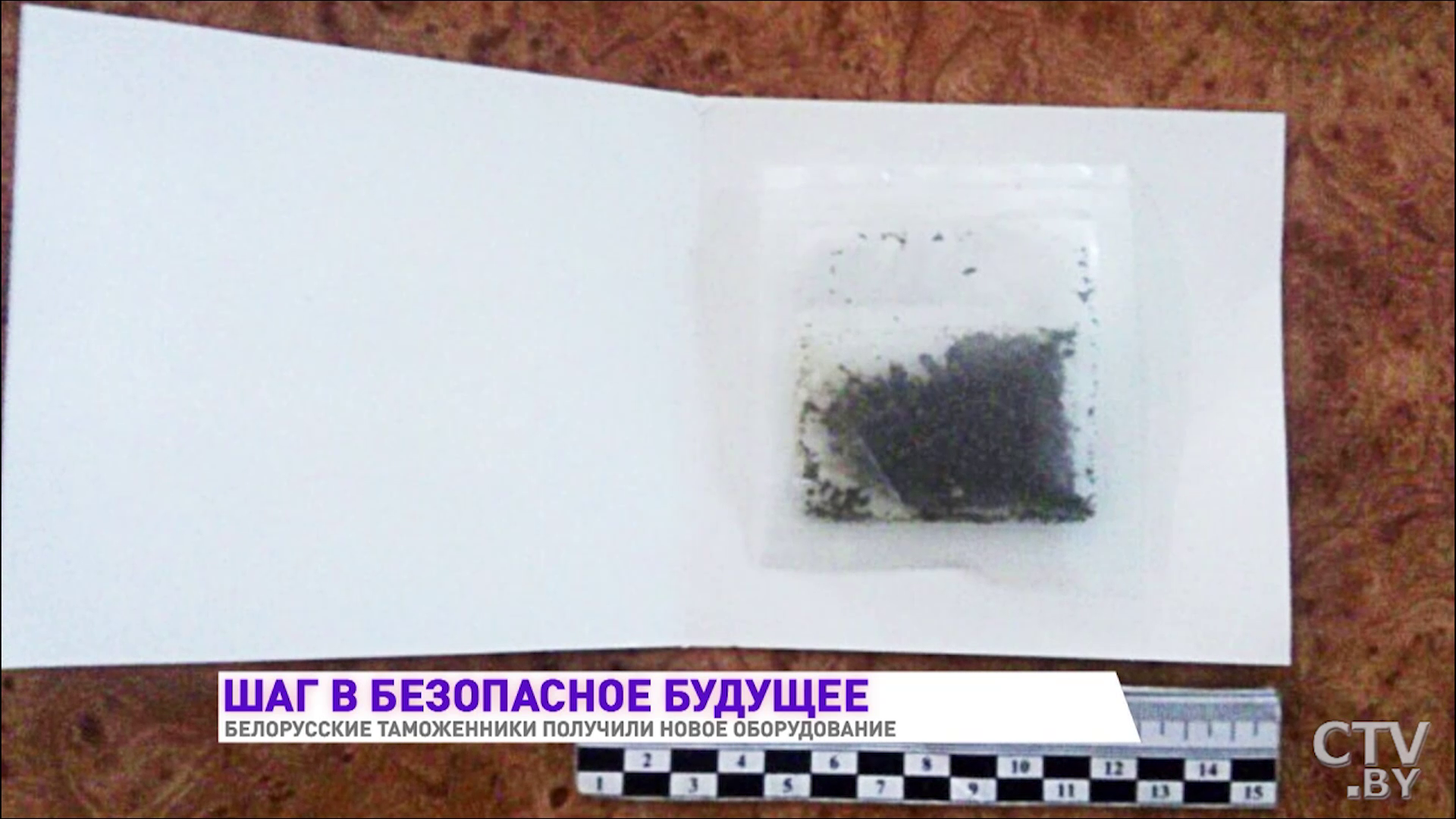 Обнаружили детскую открытку из Нидерландов с марихуаной внутри. В аэропорте появилось новое оборудование-12