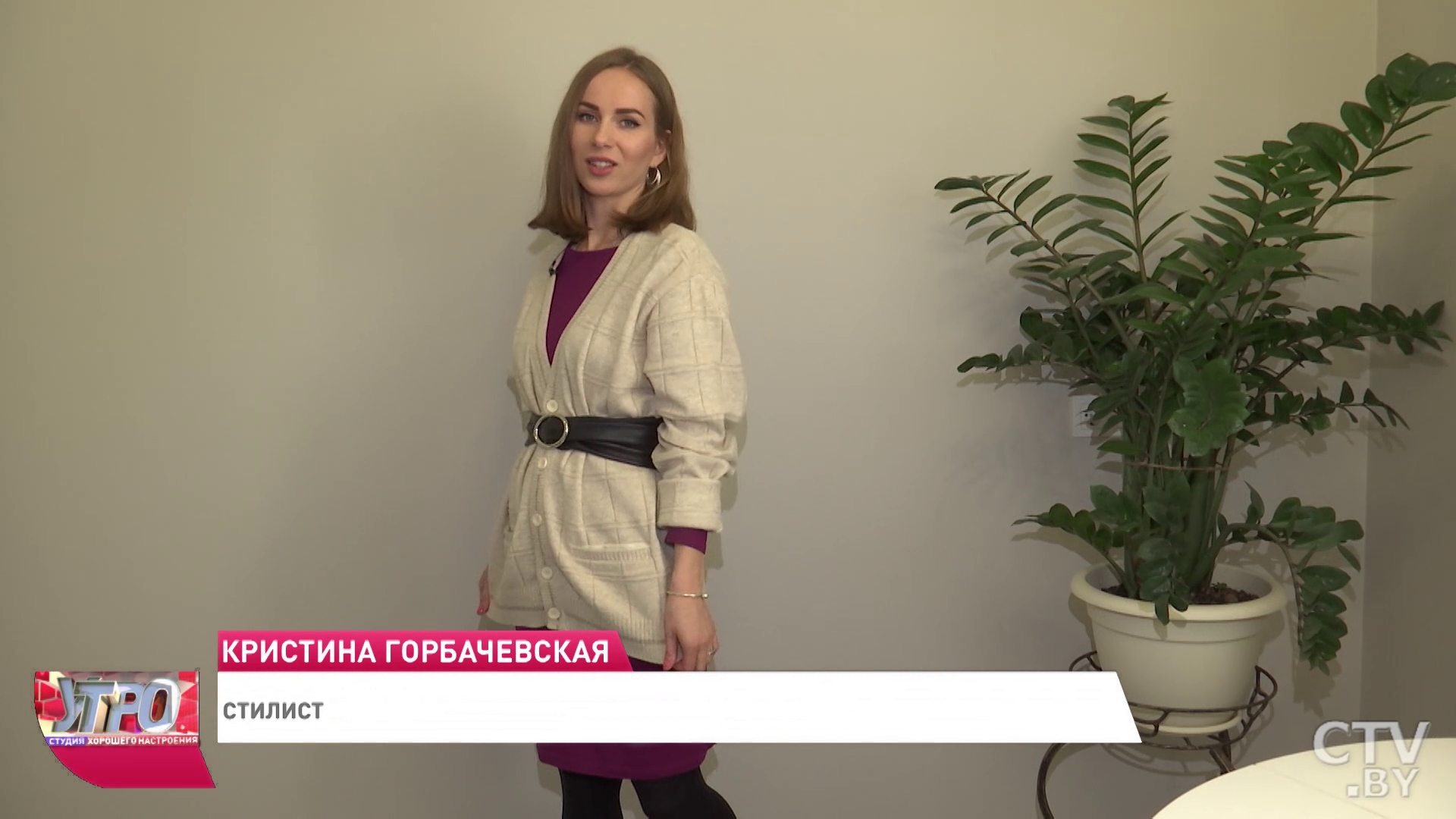 «Такой замечательный кардиган я нашла в гардеробе у своего дедушки». Как из старой одежды можно создать модный образ -18