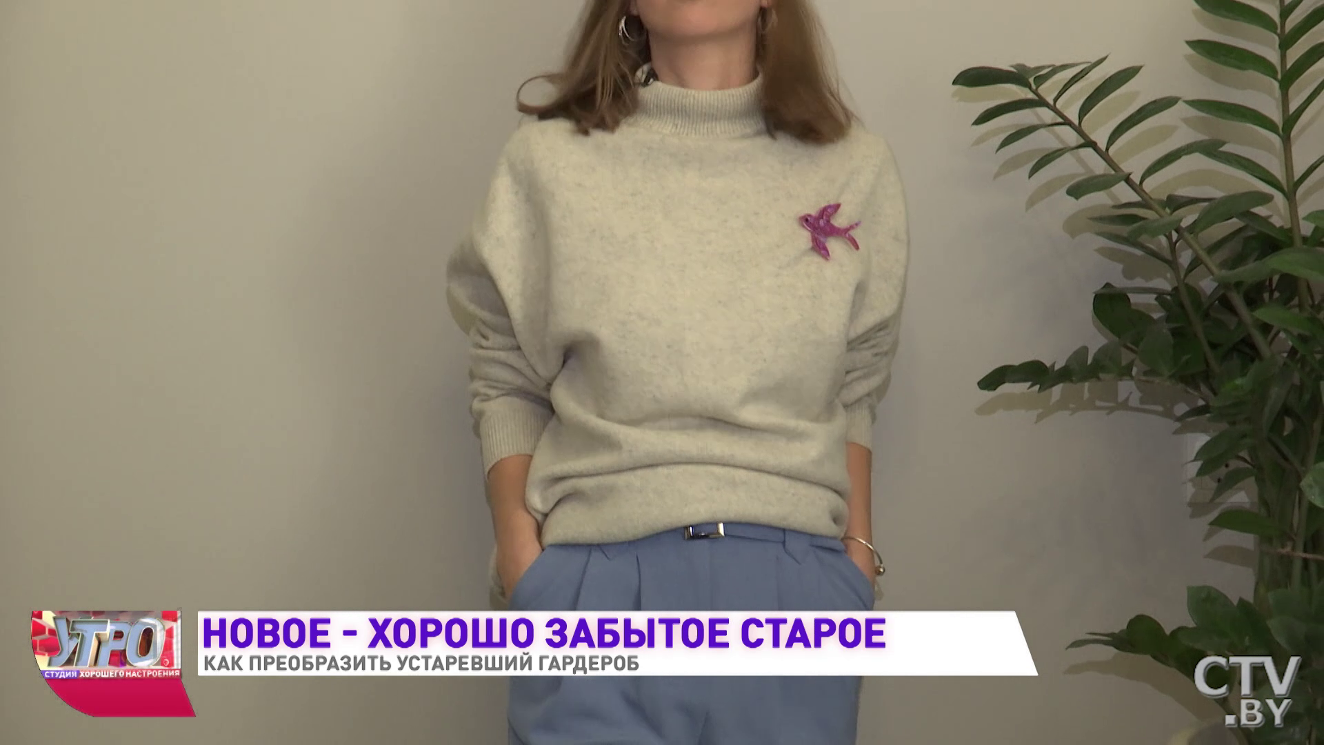 «Такой замечательный кардиган я нашла в гардеробе у своего дедушки». Как из старой одежды можно создать модный образ -21