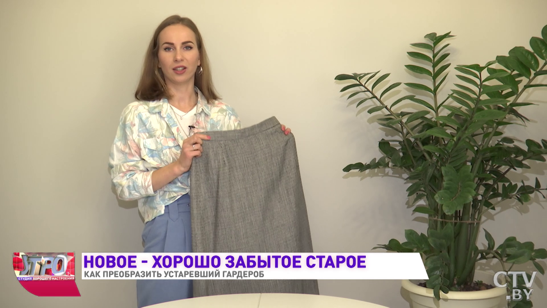 «Такой замечательный кардиган я нашла в гардеробе у своего дедушки». Как из старой одежды можно создать модный образ -24