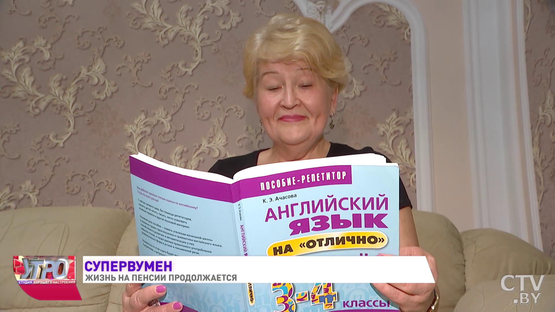 Она в 60 лет стала вице-мисс на конкурсе красоты в Италии. Три истории женщин, которым возраст не помеха-30