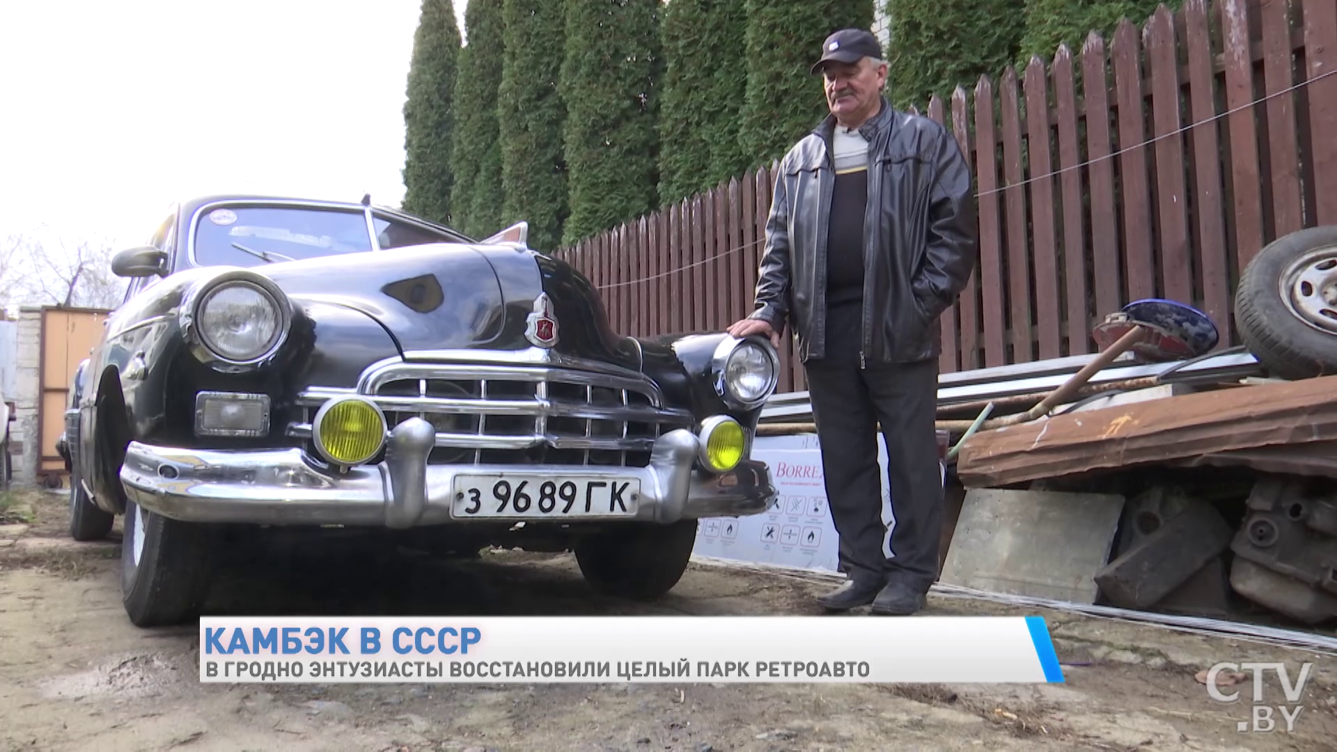 «Сам Берия, Жуков, руководство партии на нём ездили». Показываем уникальные ретроавтомобили -7