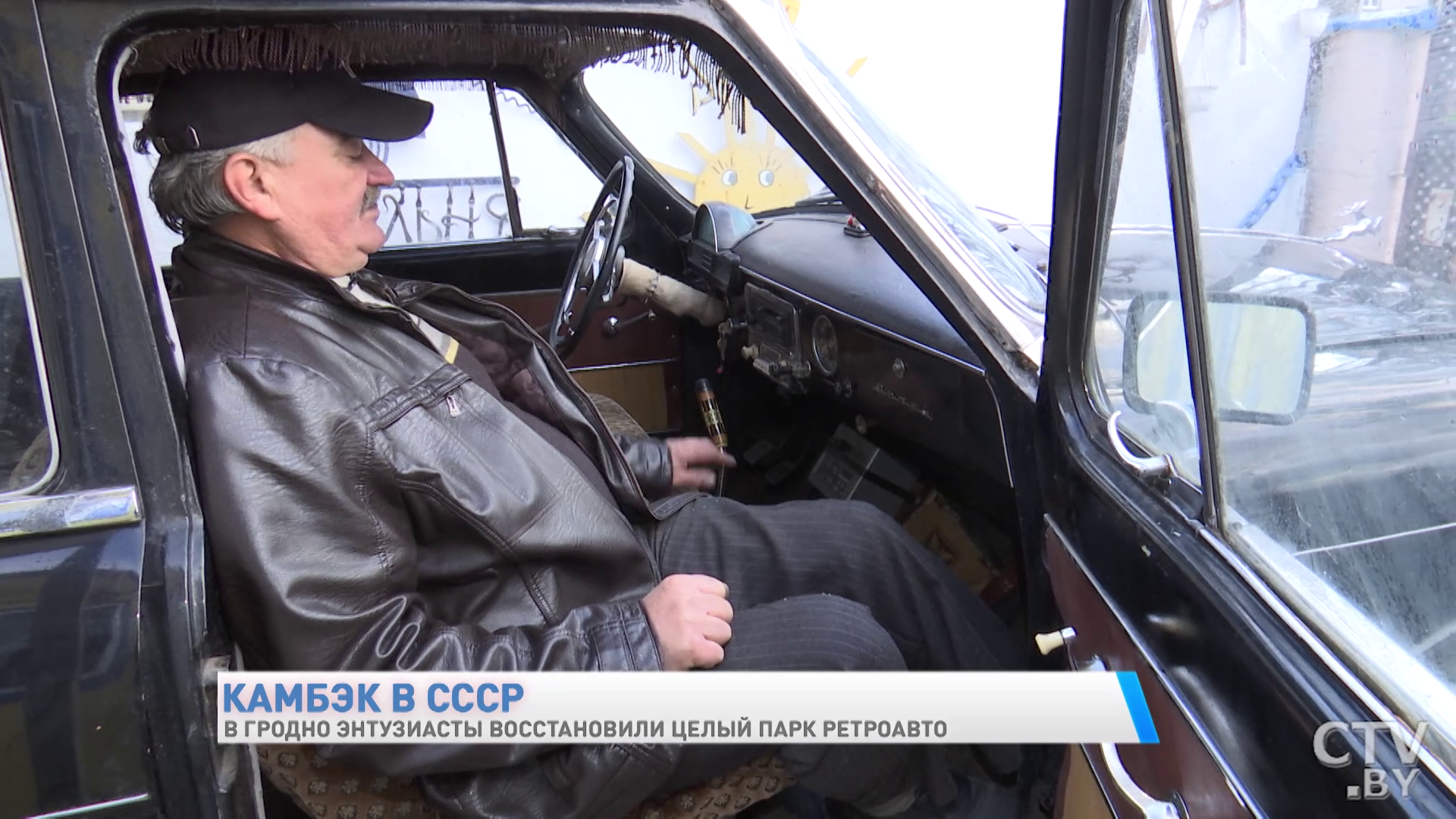 «Сам Берия, Жуков, руководство партии на нём ездили». Показываем уникальные ретроавтомобили -10