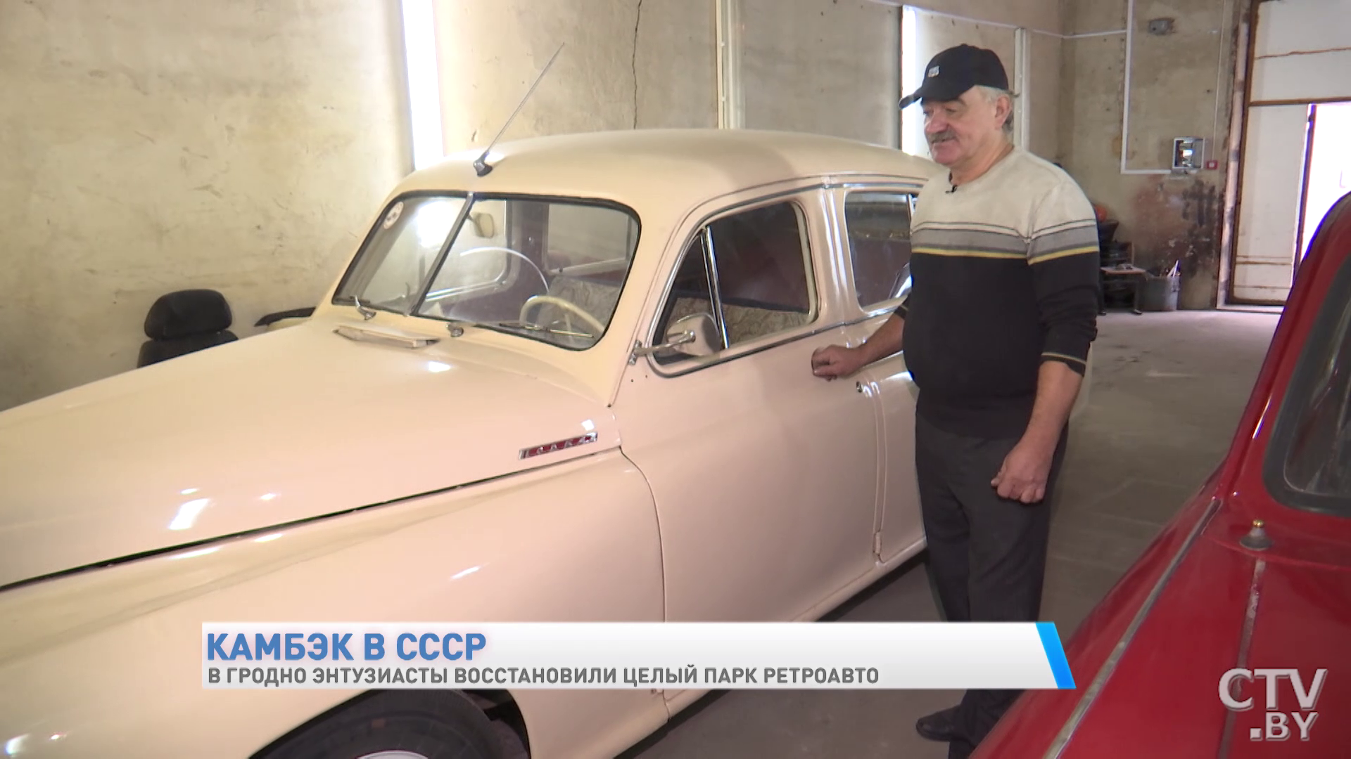 «Сам Берия, Жуков, руководство партии на нём ездили». Показываем уникальные ретроавтомобили -31