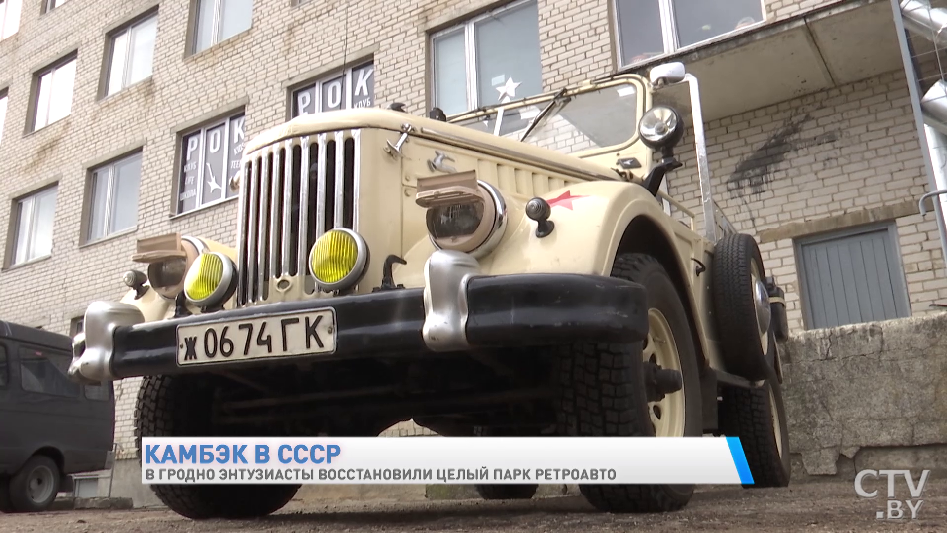 «Сам Берия, Жуков, руководство партии на нём ездили». Показываем уникальные ретроавтомобили -49