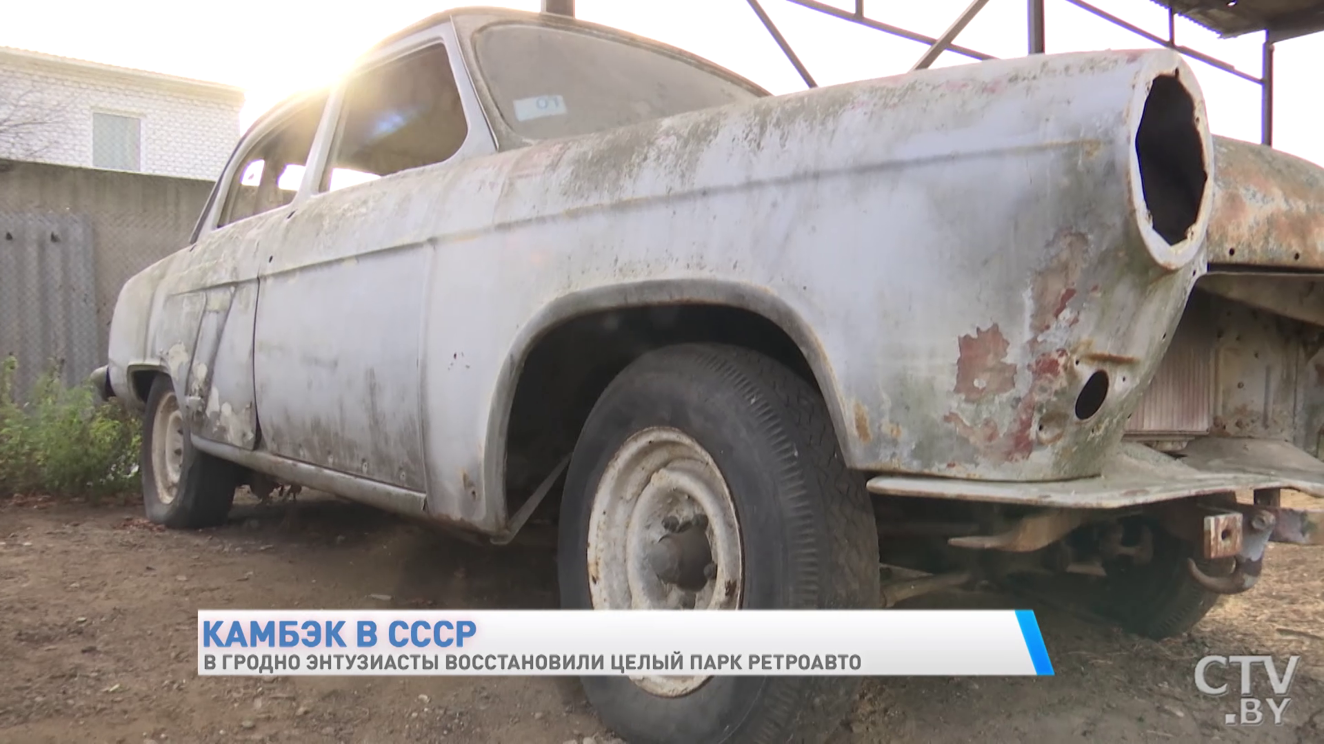 «Сам Берия, Жуков, руководство партии на нём ездили». Показываем уникальные ретроавтомобили -52