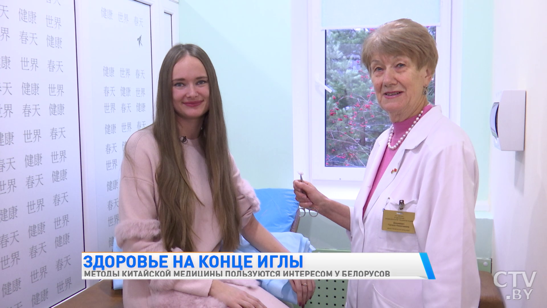 «При введении иглы чувствуется тепло или отдача тока». Как делают иглоукалывание и кому оно необходимо-1 «При введении иглы чувствуется тепло или отдача тока». Как делают иглоукалывание и кому оно необходимо-1