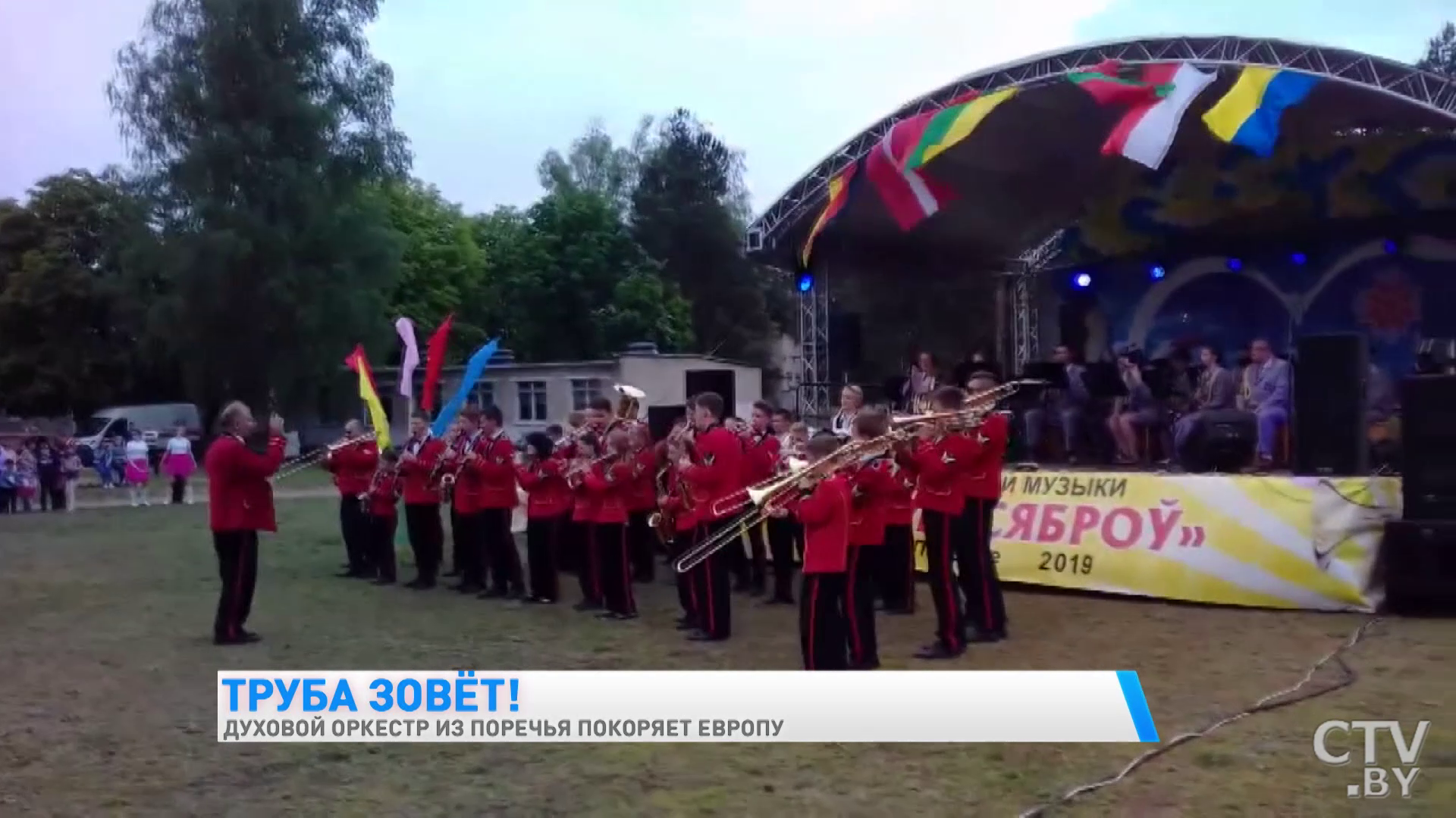 «Барабанщик палочки забыл: разобрали забор, вырезали палочки и так отыграли». Рассказываем об уникальном духовом оркестре из Поречья-16