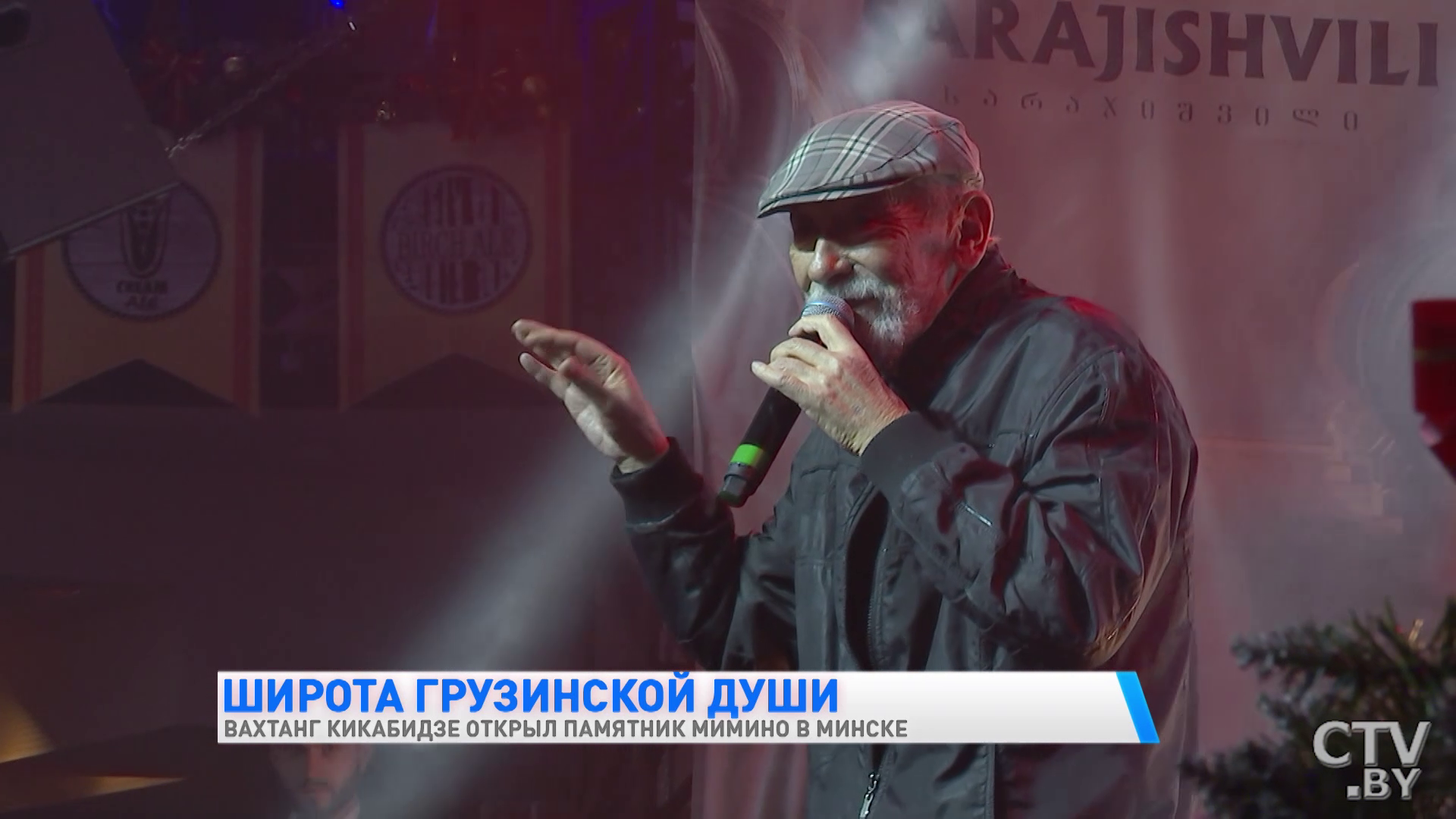 Вахтанг Кикабидзе: «Человек должен жить там, где родился, где его земля, хорошо или плохо, он должен там находиться»-19