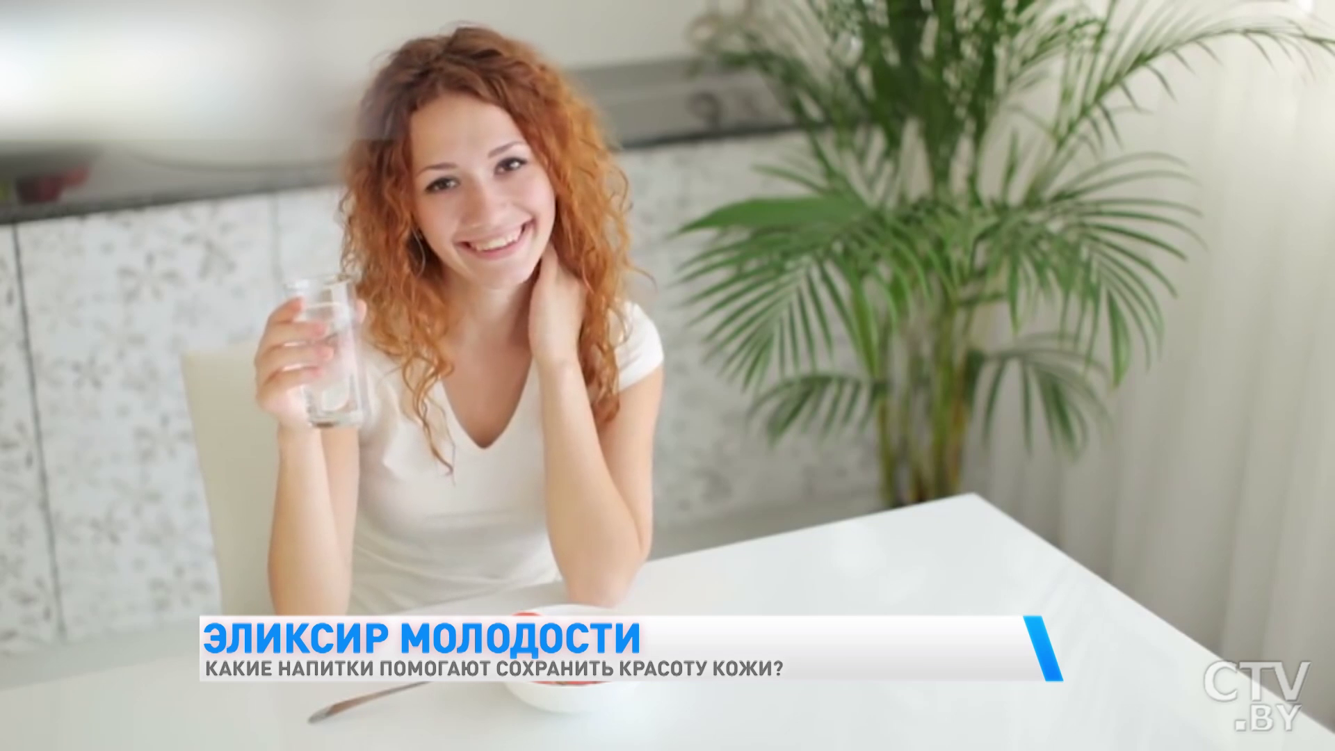 Гранатовый сок и какао: какие ещё напитки помогут сохранить молодость-19