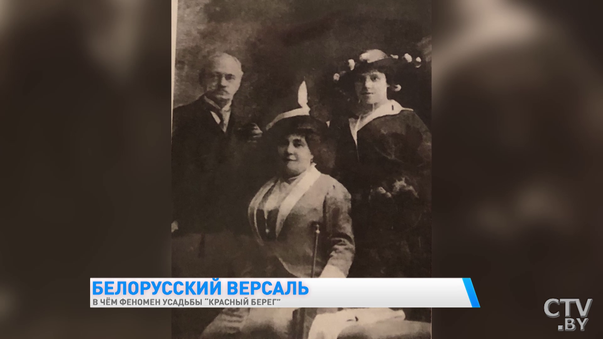 Ей 126 лет и в ней 36 залов в разных стилях. Показываем уникальную усадьбу «Красный берег»-7