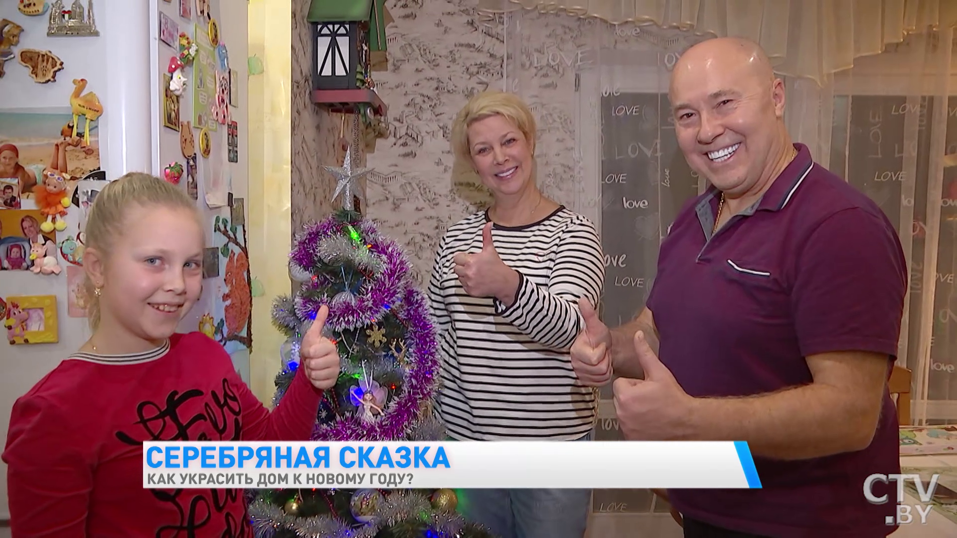 Как семья Александра Солодухи украсила дом к новогодним праздникам. Показал сам певец-10