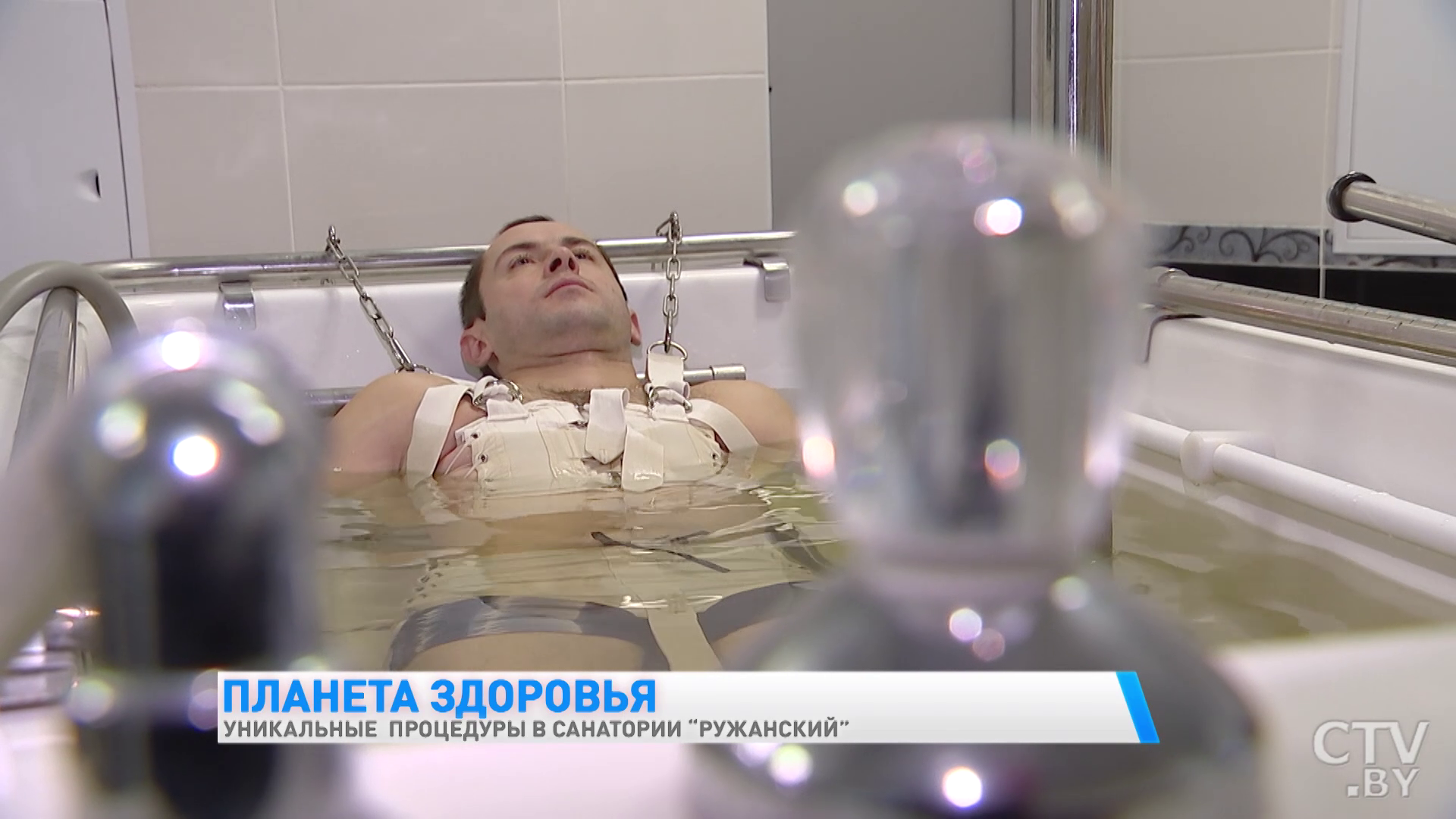 Ванны с молоком и мёдом, как у Клеопатры, и грязелечение: какие ещё уникальные процедуры есть в «Ружанском»-7 Ванны с молоком и мёдом, как у Клеопатры, и грязелечение: какие ещё уникальные процедуры есть в «Ружанском»-7