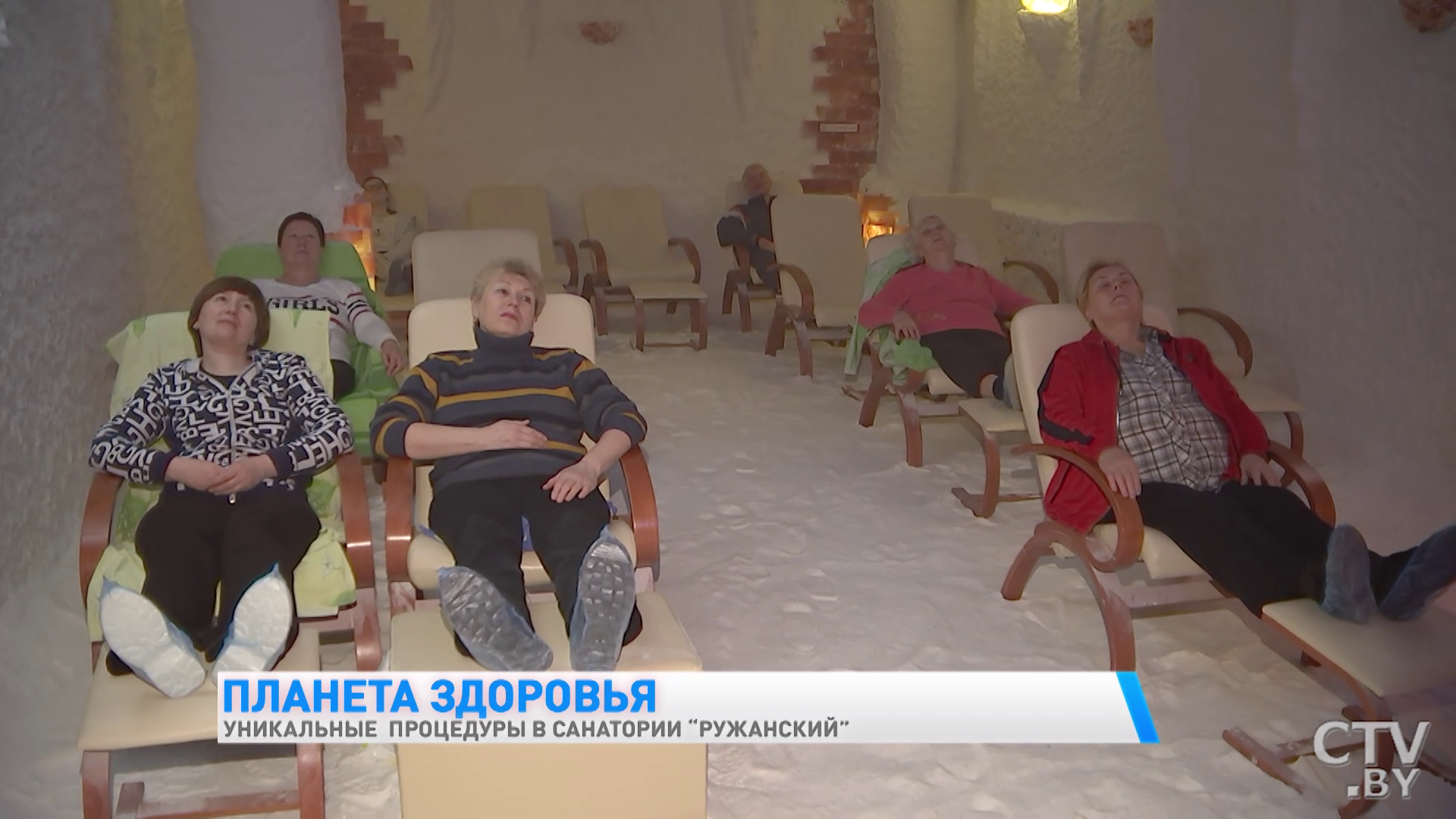Ванны с молоком и мёдом, как у Клеопатры, и грязелечение: какие ещё уникальные процедуры есть в «Ружанском»-10 Ванны с молоком и мёдом, как у Клеопатры, и грязелечение: какие ещё уникальные процедуры есть в «Ружанском»-10