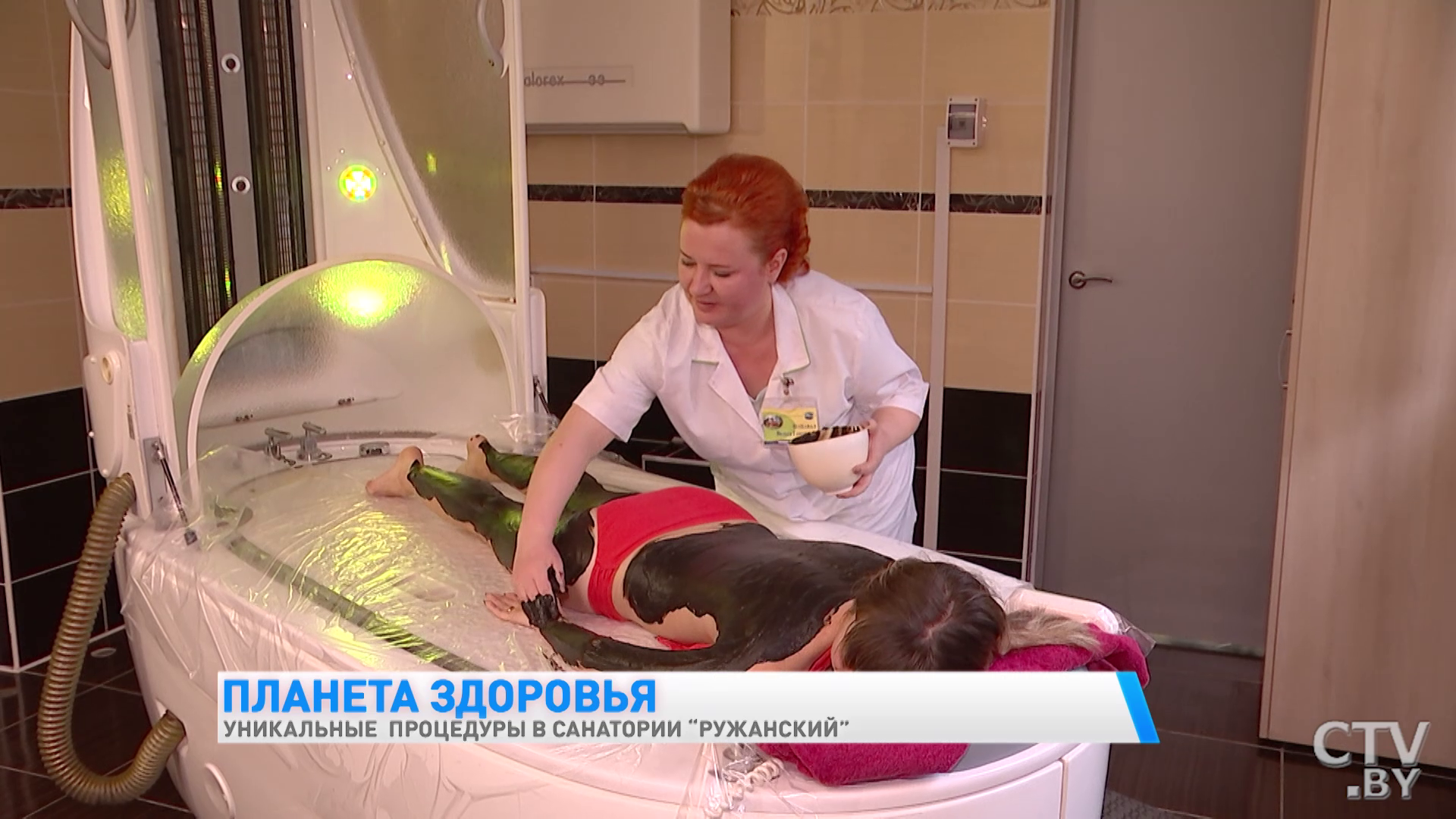 Ванны с молоком и мёдом, как у Клеопатры, и грязелечение: какие ещё уникальные процедуры есть в «Ружанском»-16 Ванны с молоком и мёдом, как у Клеопатры, и грязелечение: какие ещё уникальные процедуры есть в «Ружанском»-16