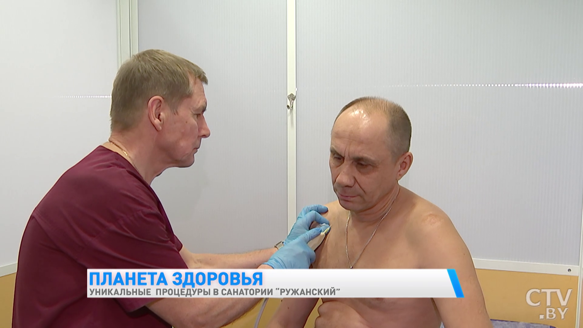 Ванны с молоком и мёдом, как у Клеопатры, и грязелечение: какие ещё уникальные процедуры есть в «Ружанском»-19 Ванны с молоком и мёдом, как у Клеопатры, и грязелечение: какие ещё уникальные процедуры есть в «Ружанском»-19