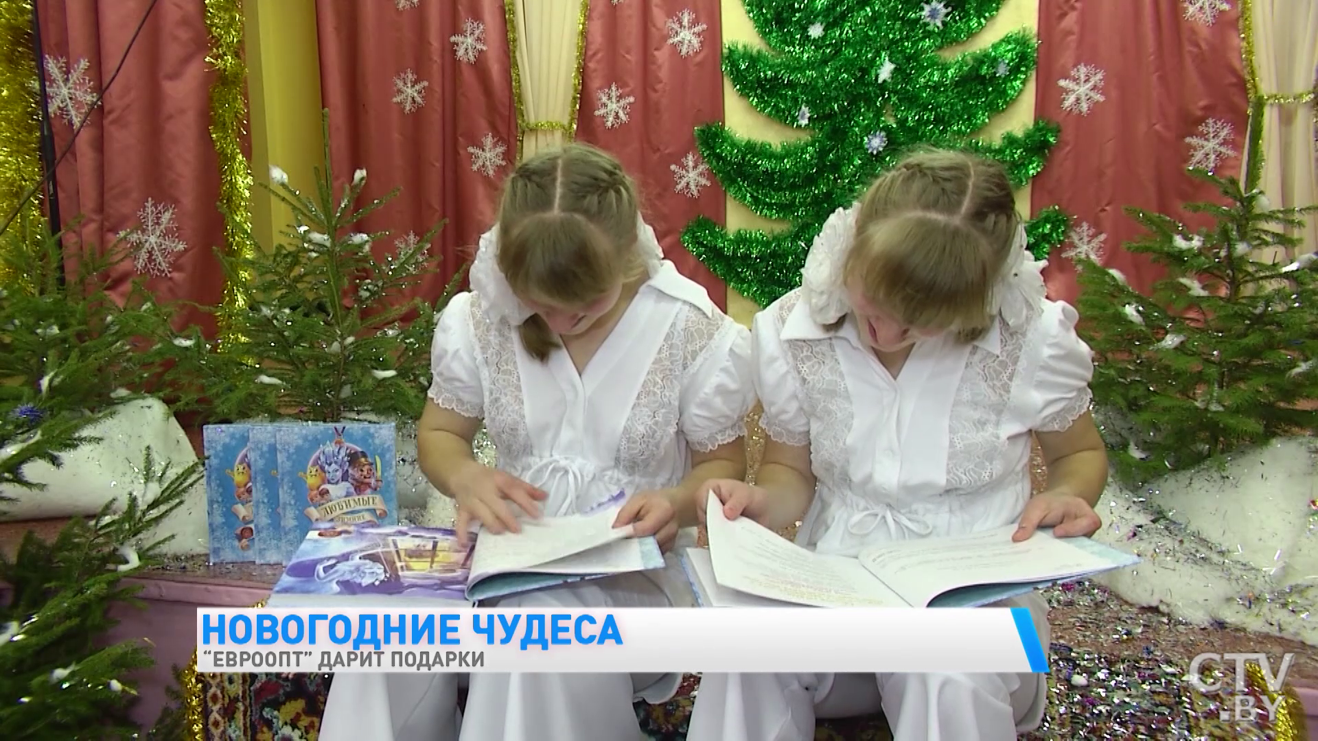 «Эти улыбки творят чудеса». Как команда «Евроопт» поздравила детей из Весновского дома-интерната-1